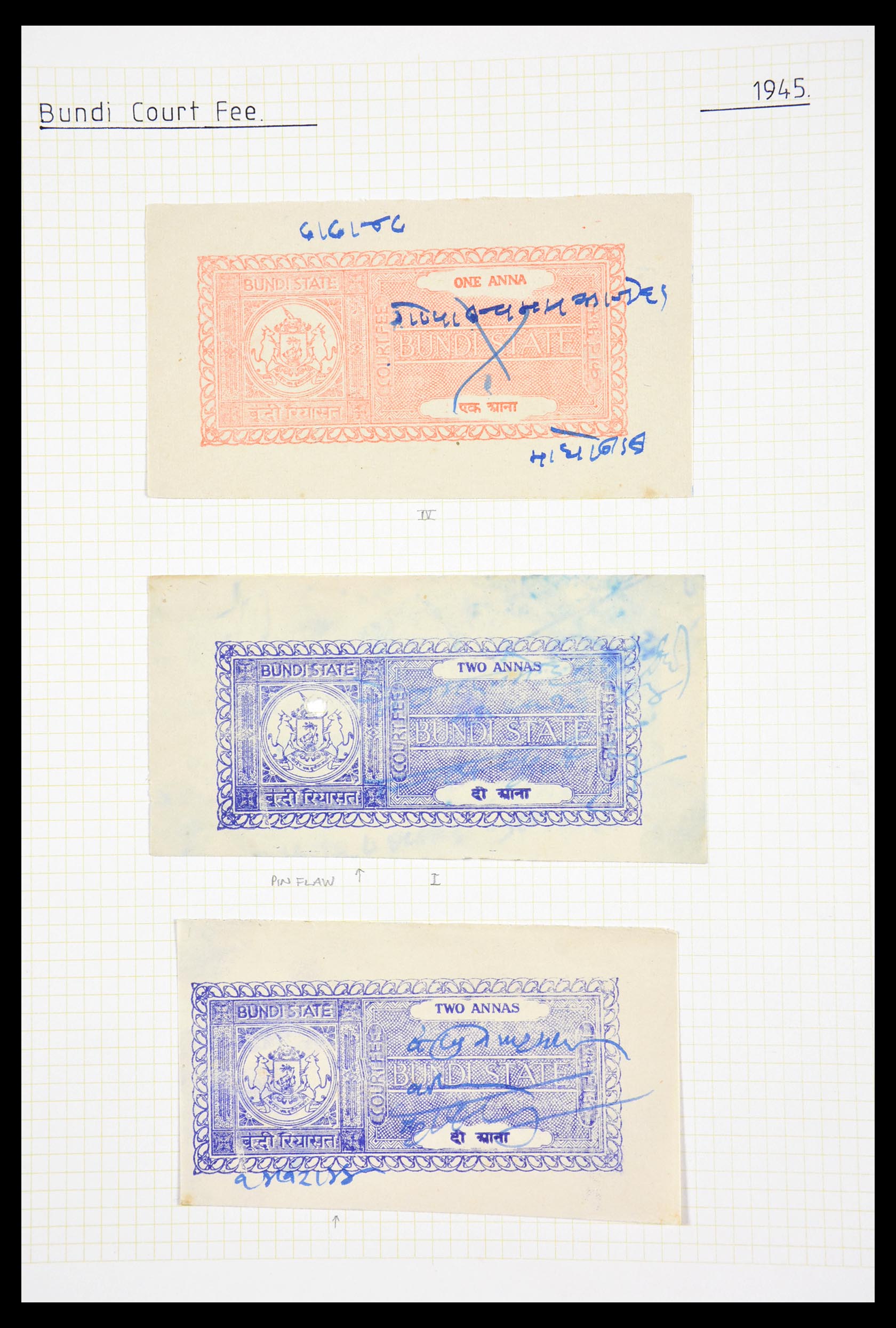 29571 183 - 29571 Indiase Staten fiscaal 1884-1951.