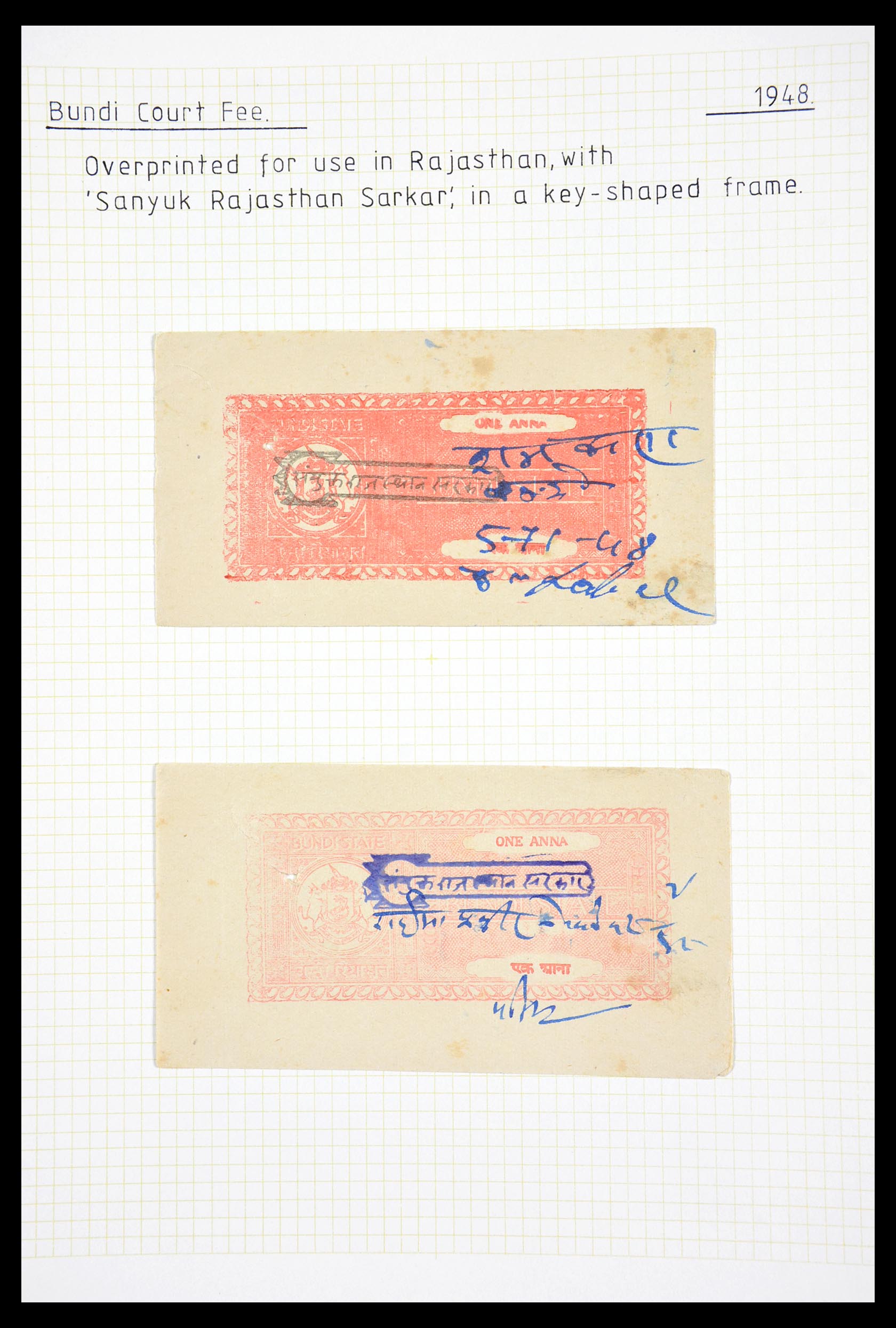 29571 189 - 29571 Indiase Staten fiscaal 1884-1951.