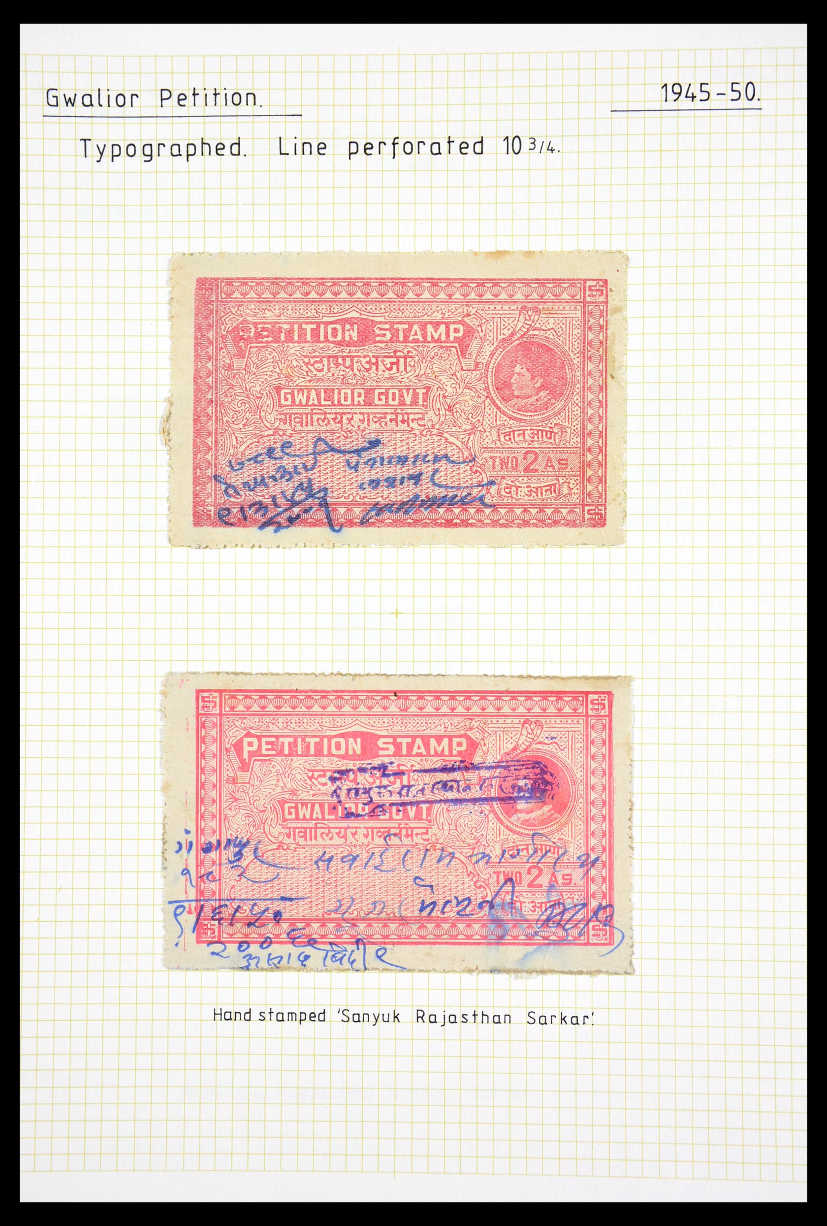 29571 209 - 29571 Indiase Staten fiscaal 1884-1951.