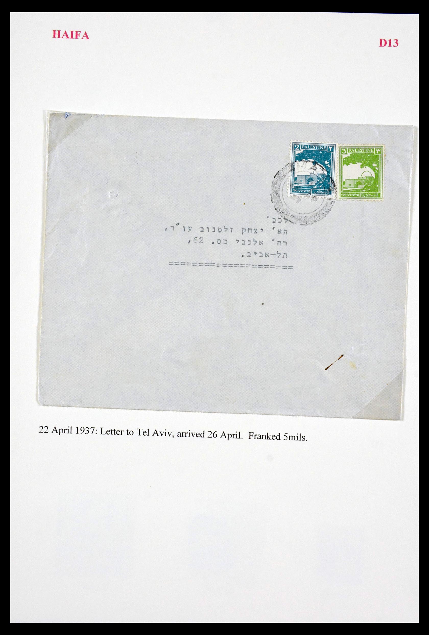 29588 014 - 29588 Palestina brieven en stempels 1919-1948.