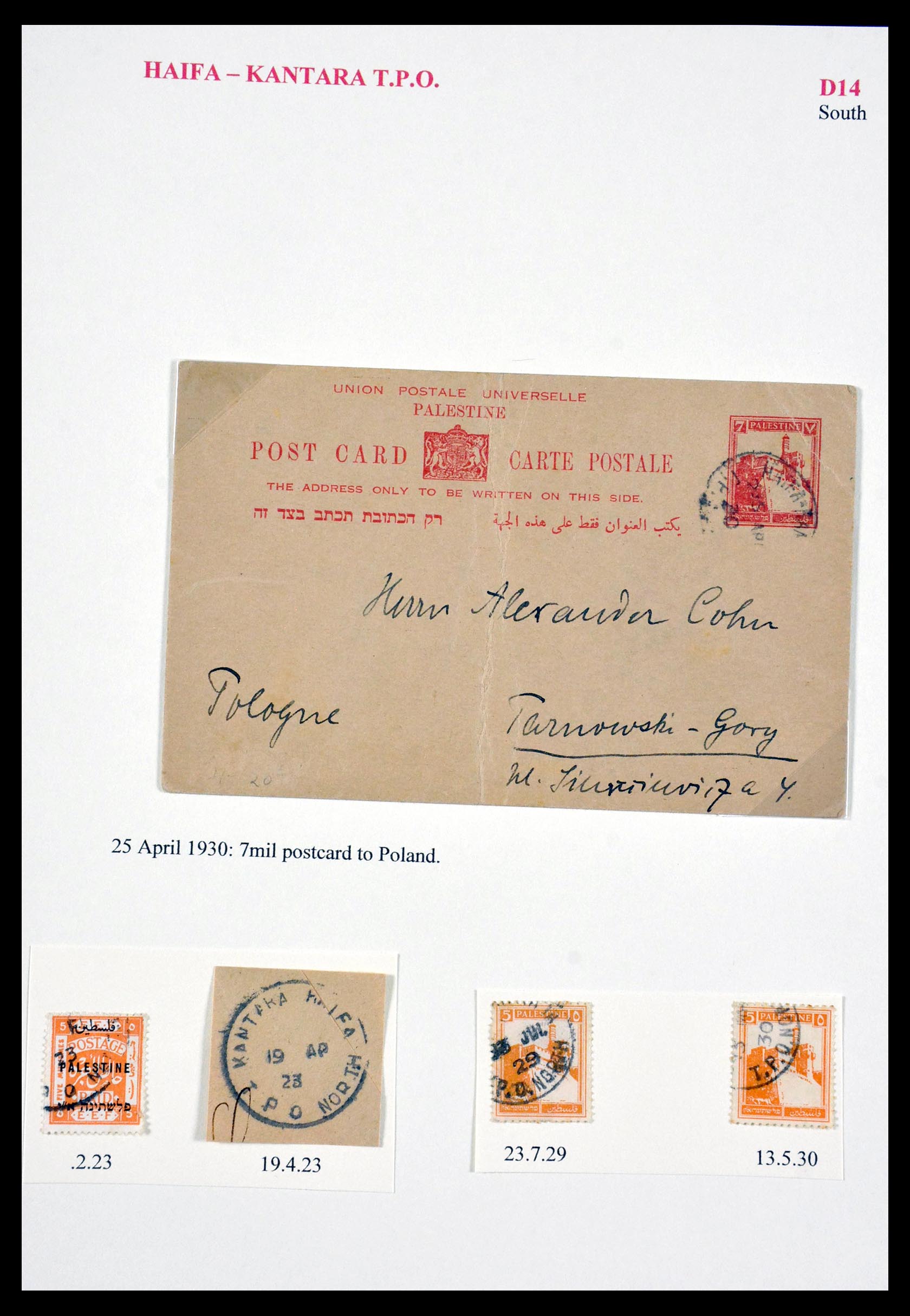 29588 017 - 29588 Palestine covers and cancels 1919-1948.