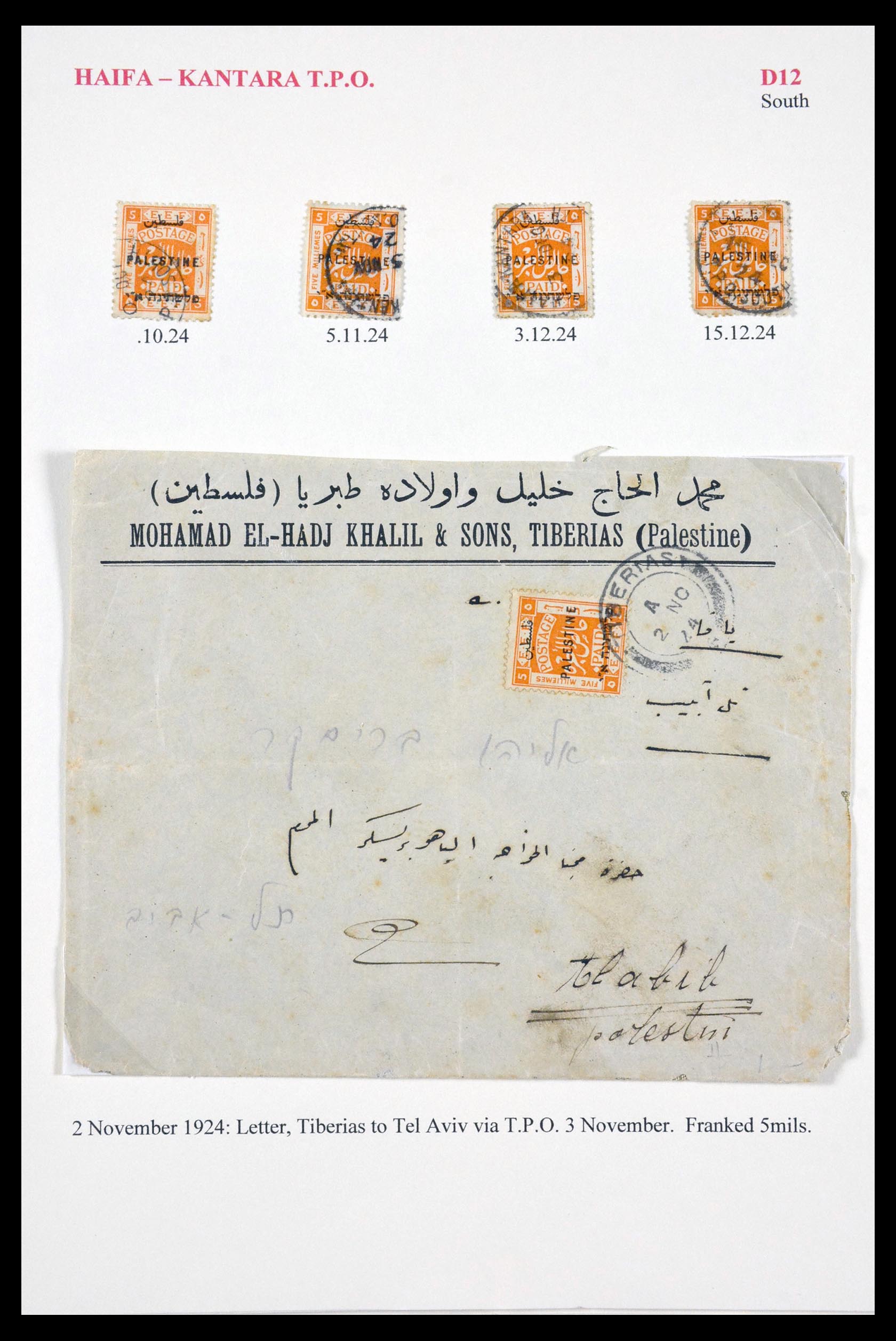 29588 018 - 29588 Palestine covers and cancels 1919-1948.