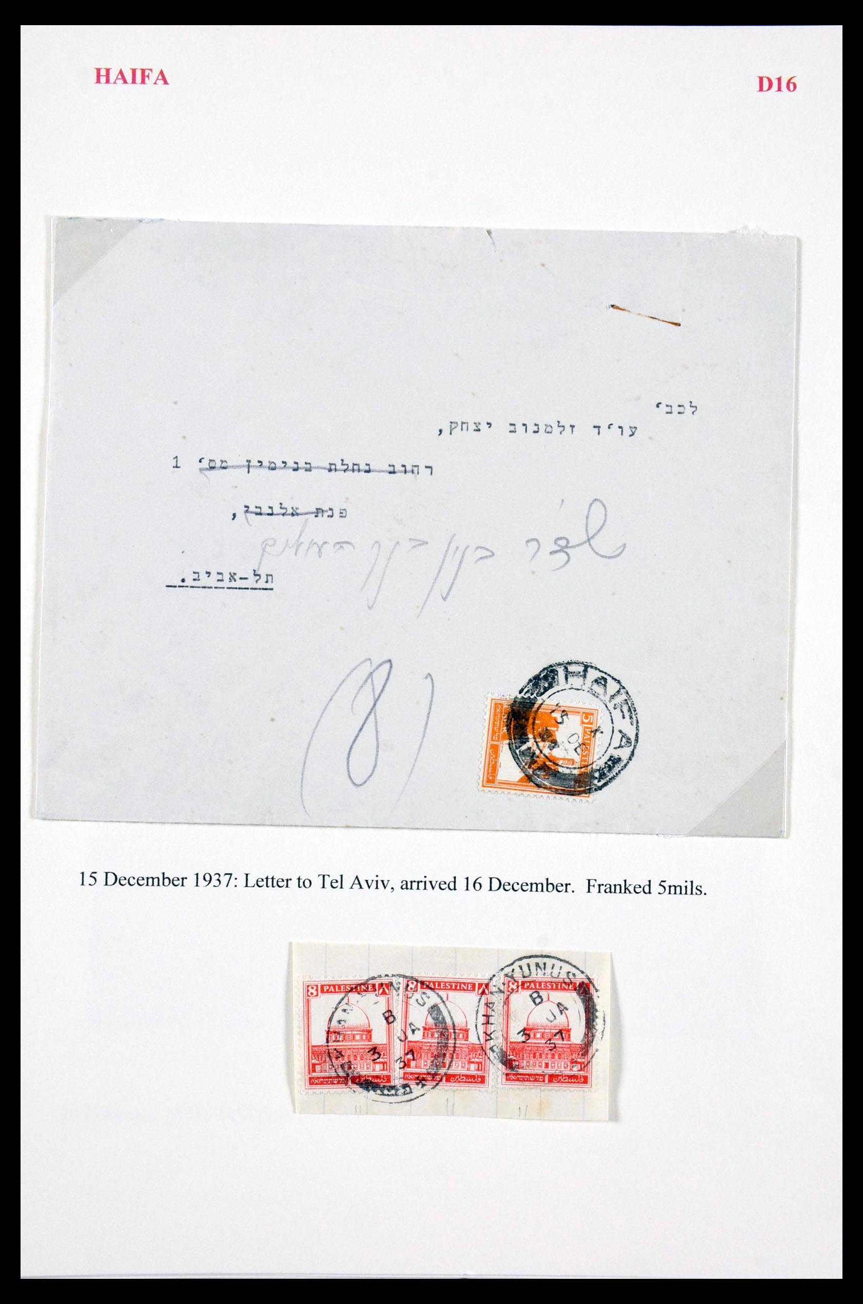 29588 029 - 29588 Palestine covers and cancels 1919-1948.