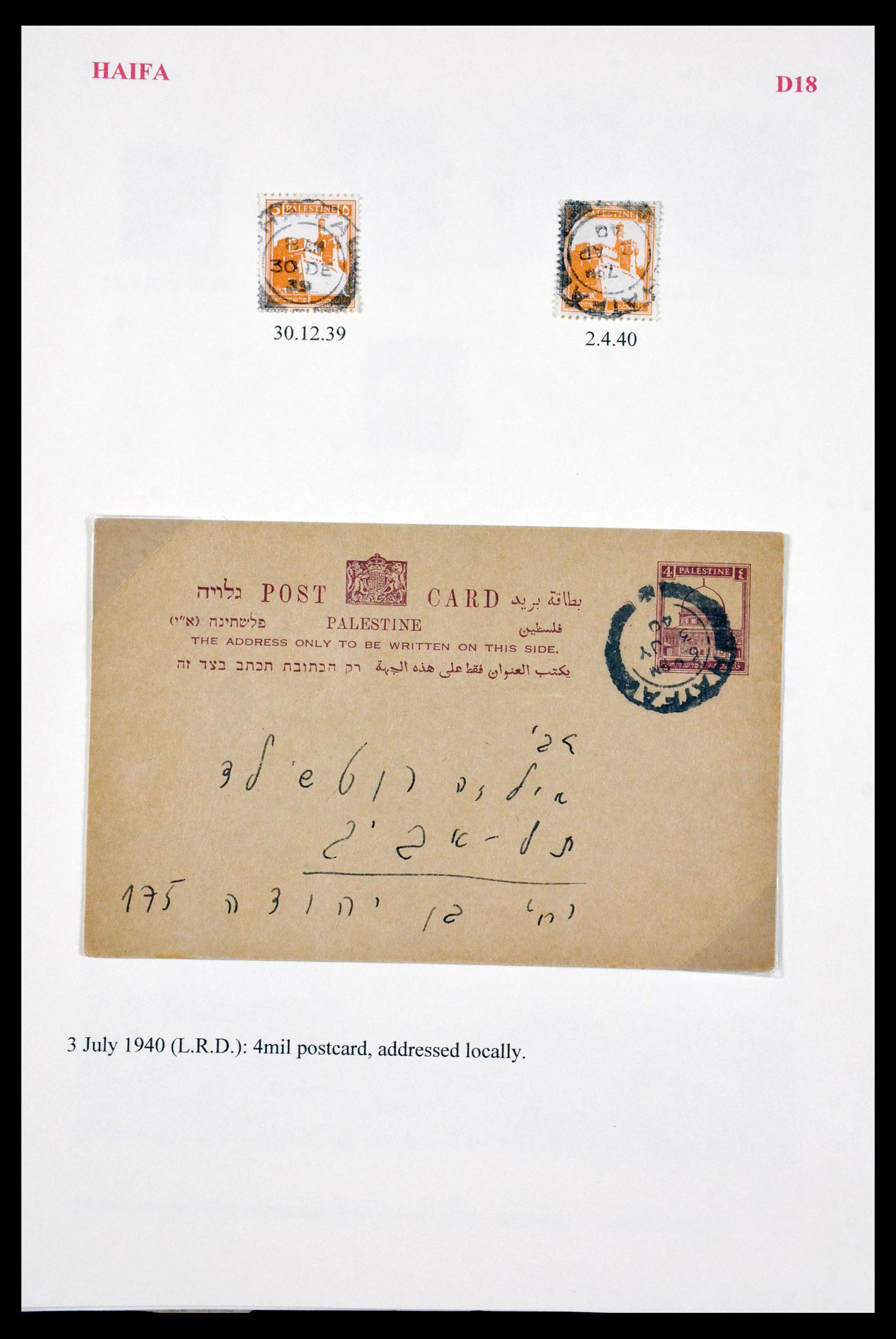 29588 031 - 29588 Palestine covers and cancels 1919-1948.