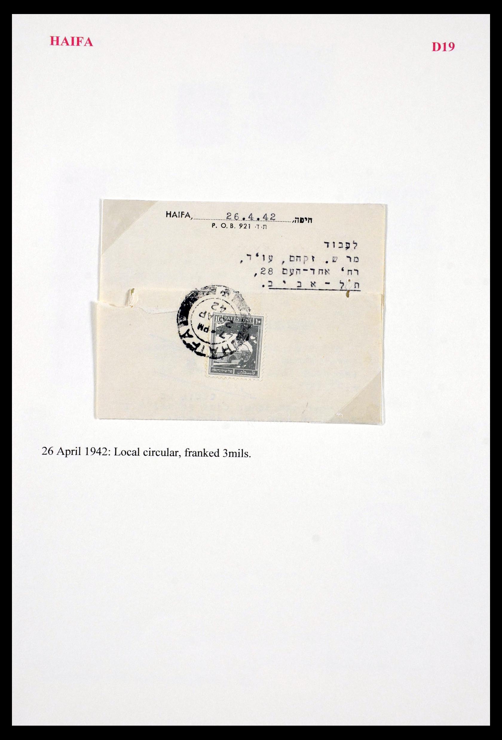 29588 033 - 29588 Palestina brieven en stempels 1919-1948.