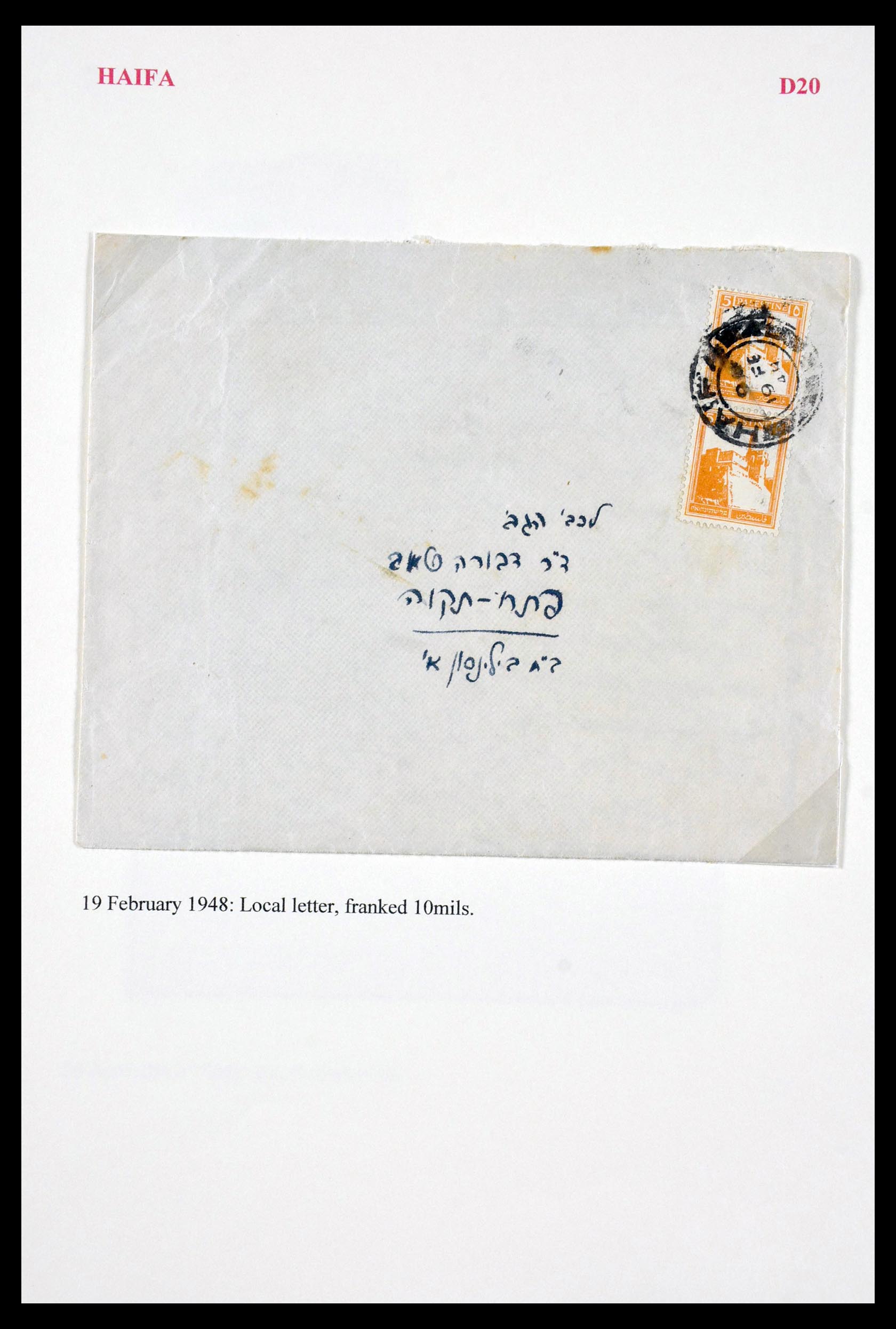 29588 035 - 29588 Palestina brieven en stempels 1919-1948.