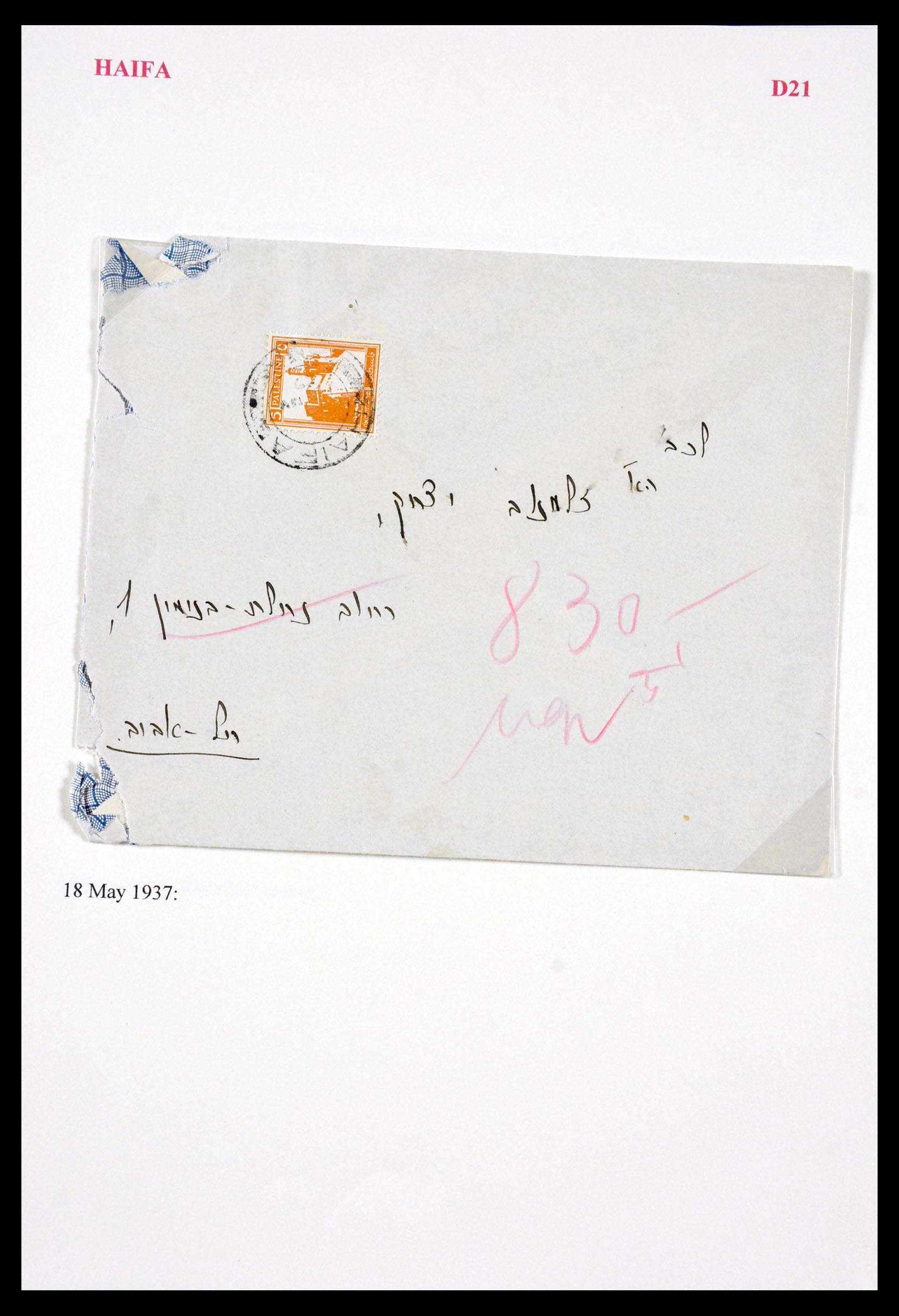 29588 038 - 29588 Palestina brieven en stempels 1919-1948.