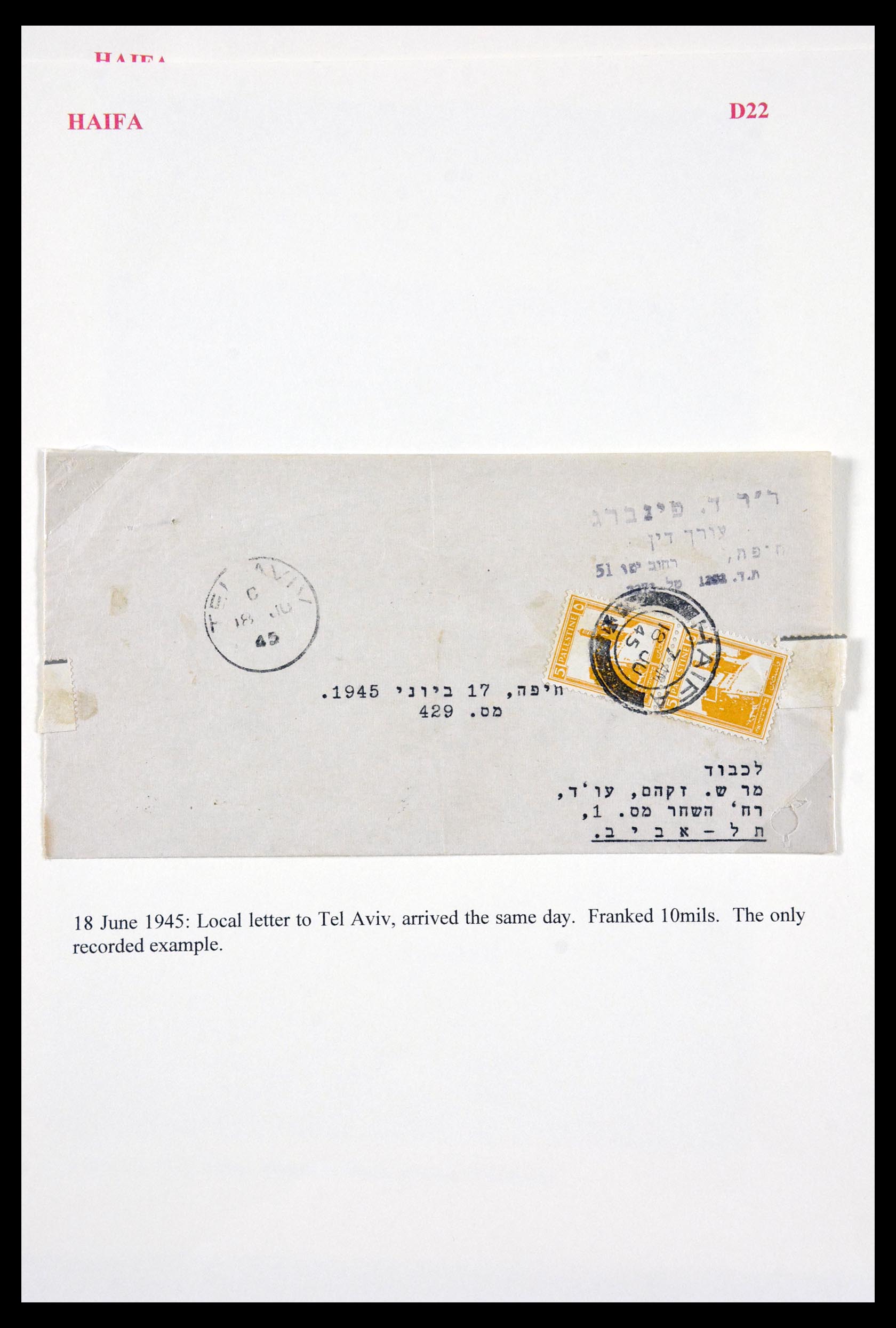 29588 040 - 29588 Palestina brieven en stempels 1919-1948.
