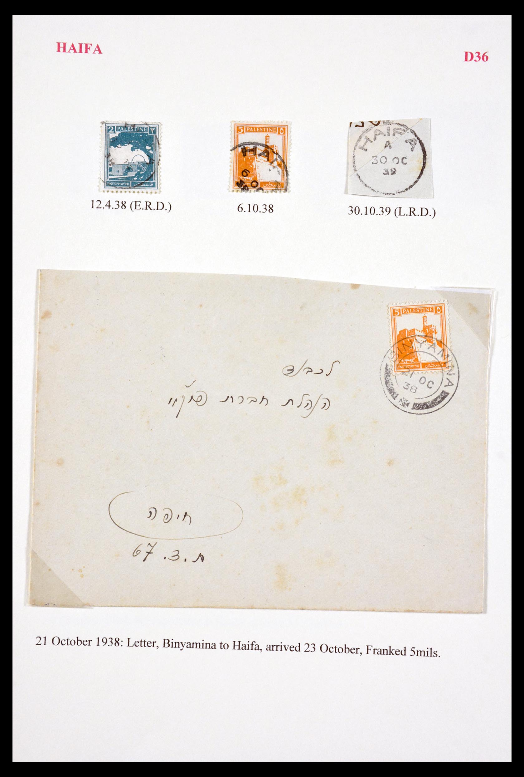 29588 047 - 29588 Palestina brieven en stempels 1919-1948.