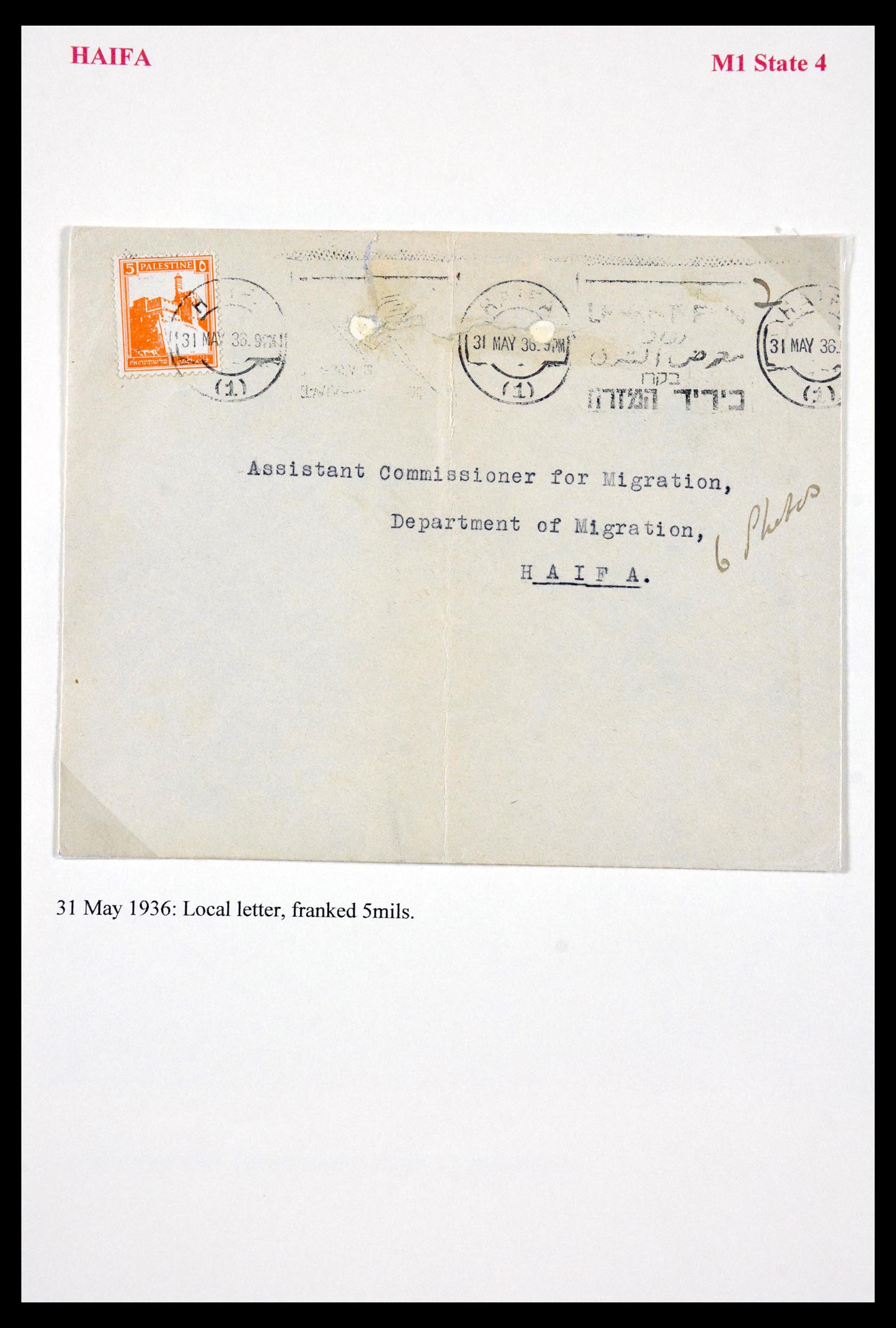 29588 054 - 29588 Palestine covers and cancels 1919-1948.