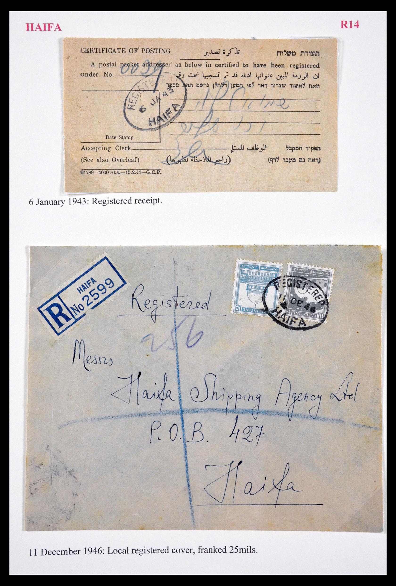 29588 073 - 29588 Palestina brieven en stempels 1919-1948.