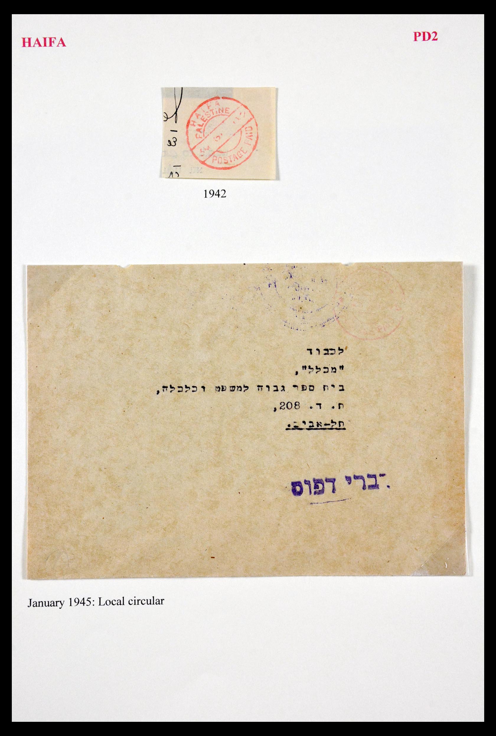 29588 080 - 29588 Palestina brieven en stempels 1919-1948.