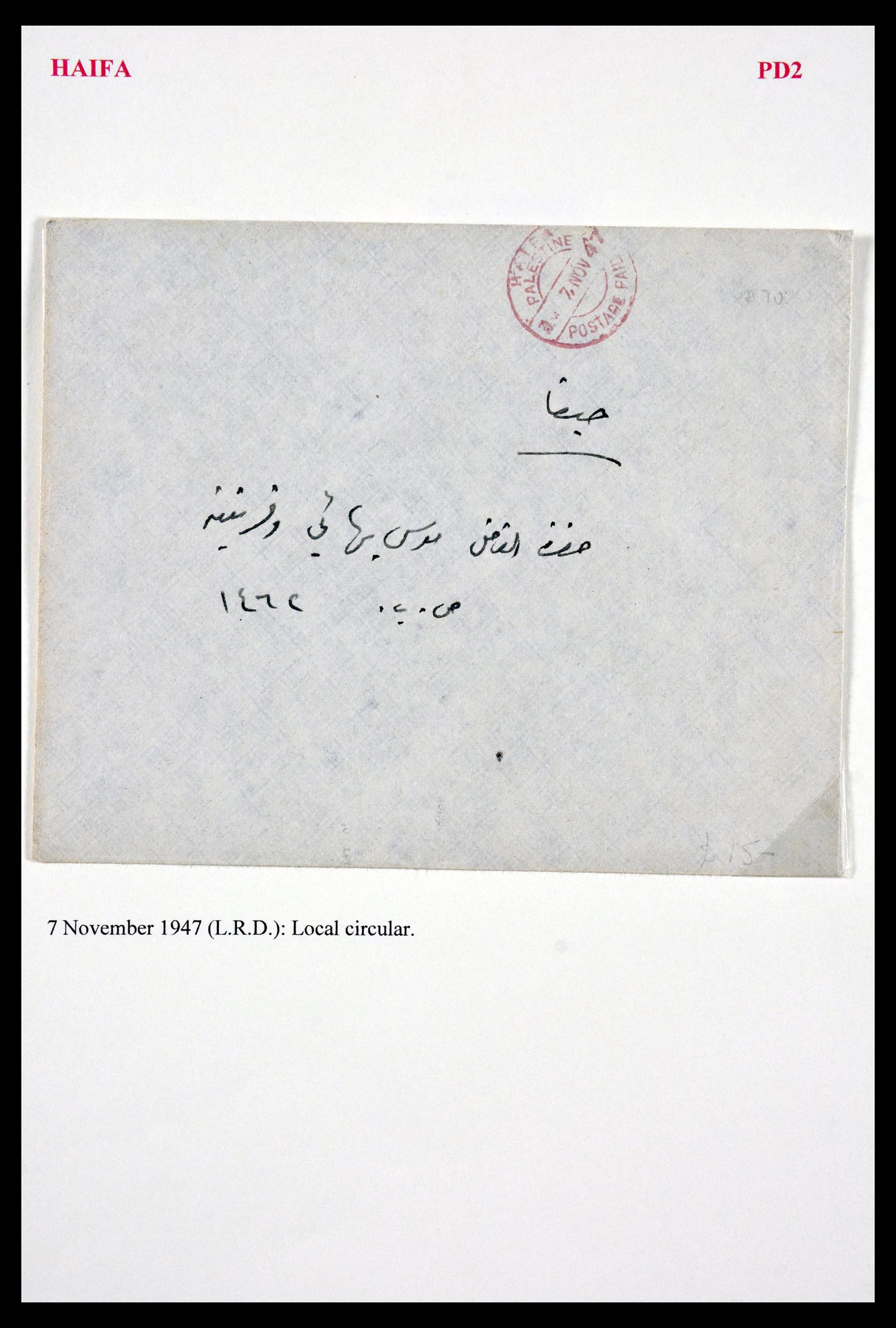 29588 081 - 29588 Palestina brieven en stempels 1919-1948.