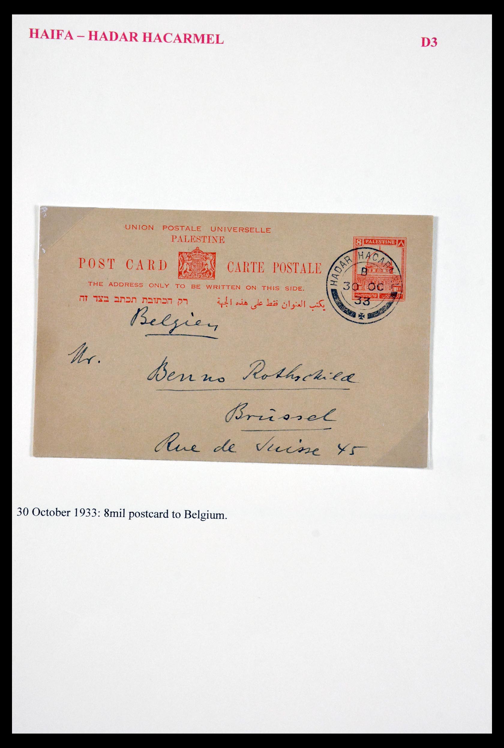 29588 092 - 29588 Palestine covers and cancels 1919-1948.