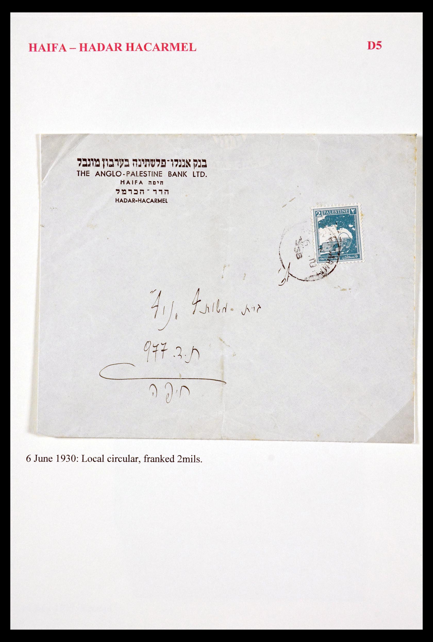29588 099 - 29588 Palestine covers and cancels 1919-1948.