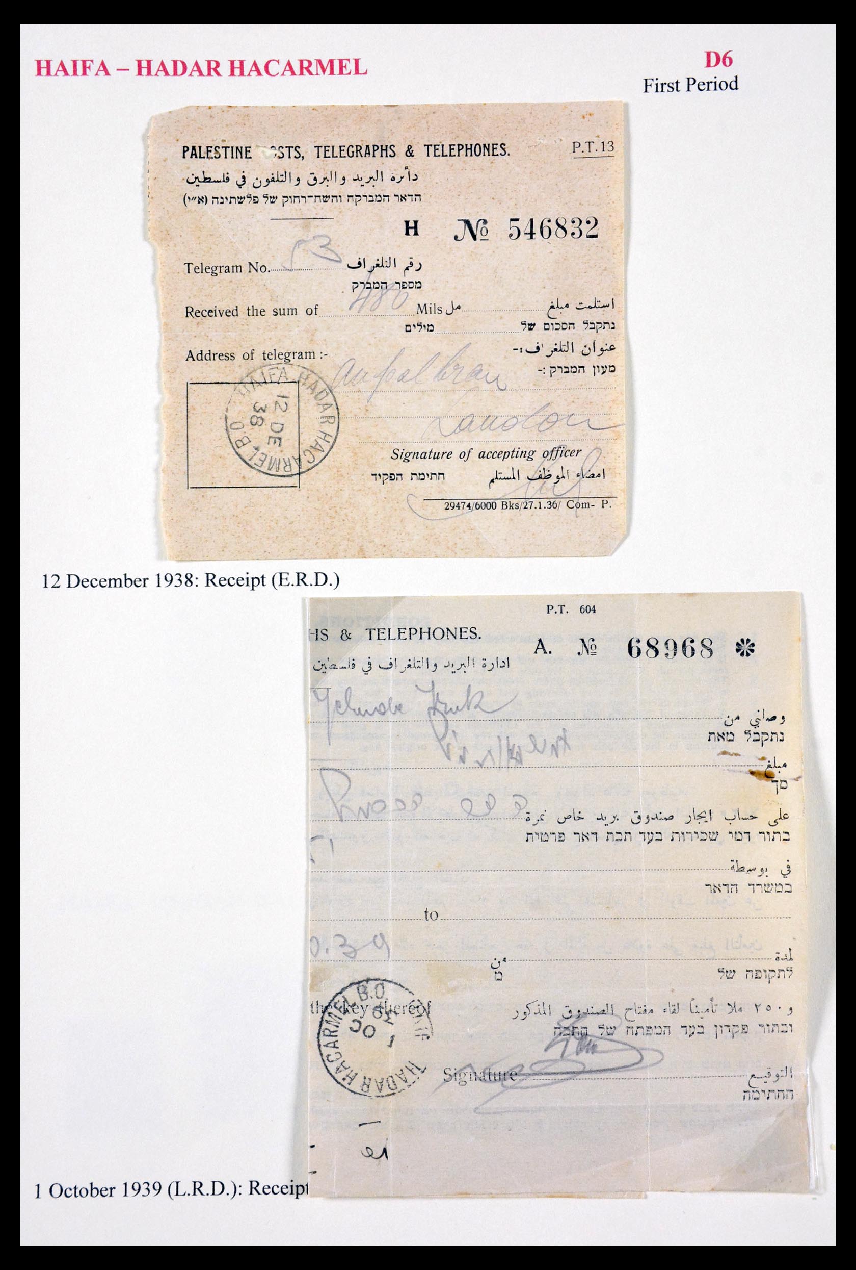 29588 101 - 29588 Palestina brieven en stempels 1919-1948.