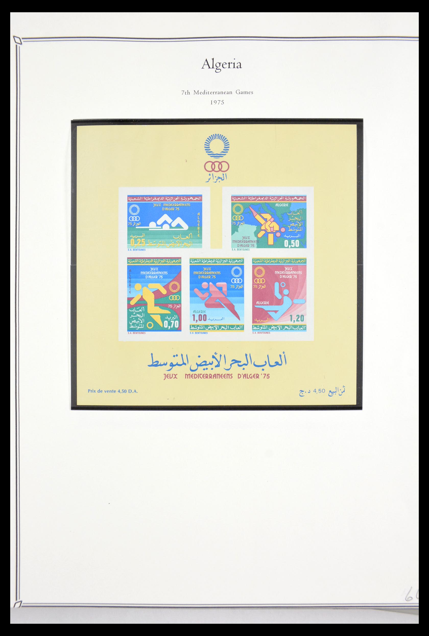 29589 060 - 29589 Algerije 1924-2010.