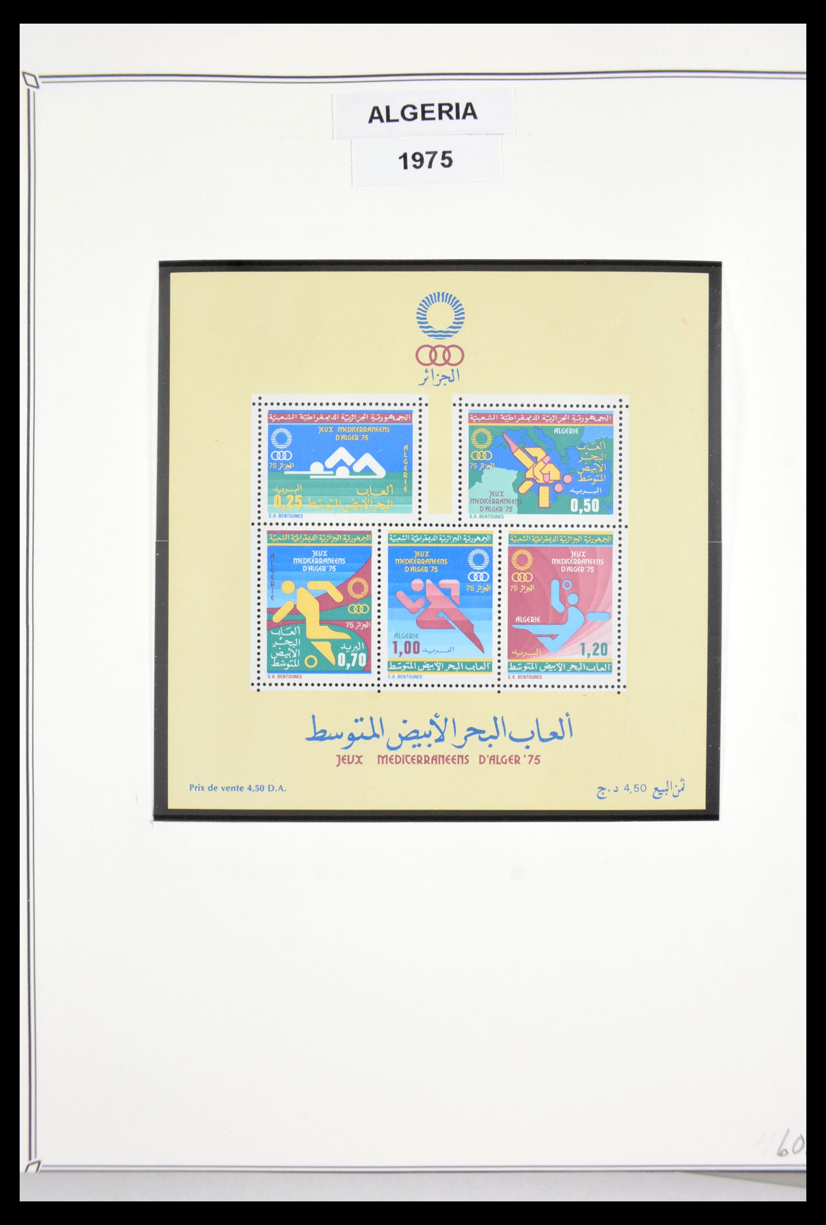 29589 061 - 29589 Algerije 1924-2010.