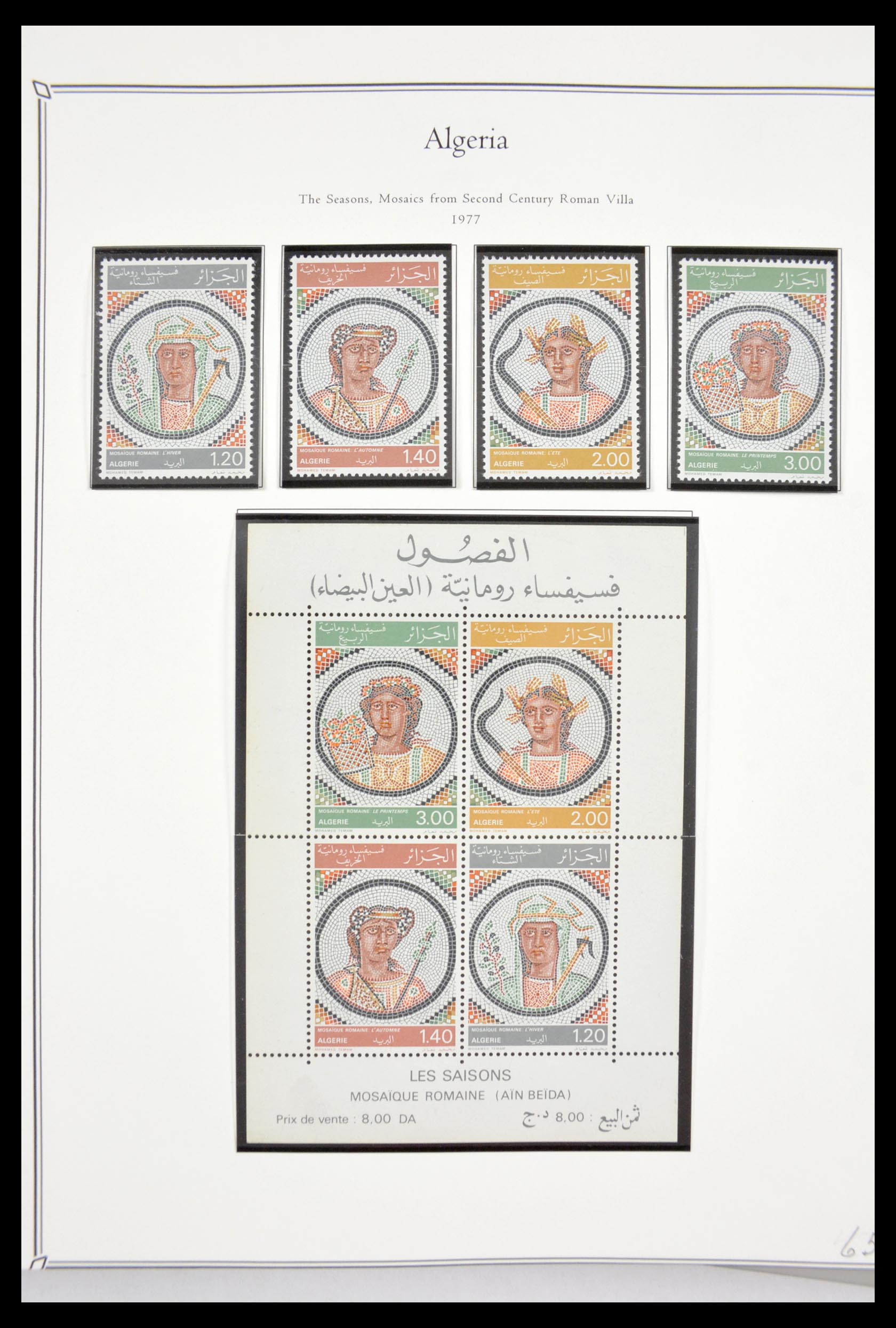 29589 066 - 29589 Algerije 1924-2010.
