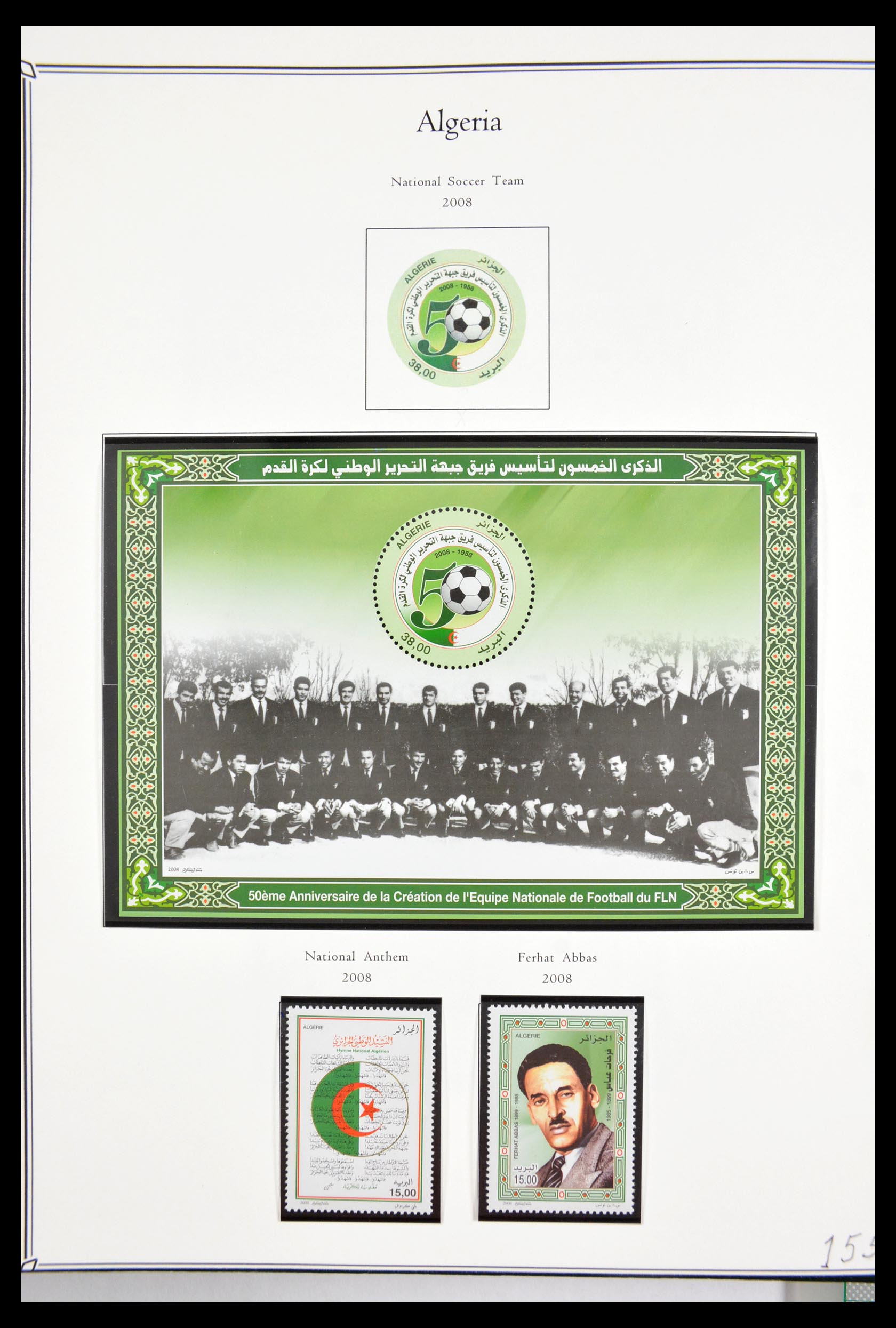 29589 157 - 29589 Algerije 1924-2010.
