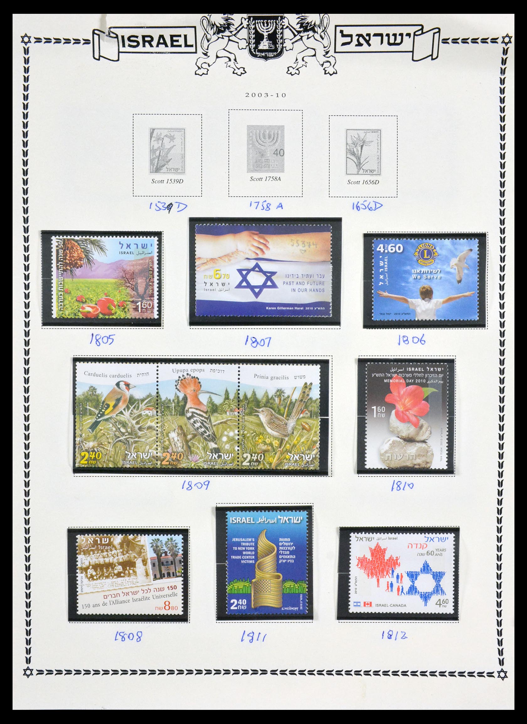29609 307 - 29609 Israël 1970-2014.