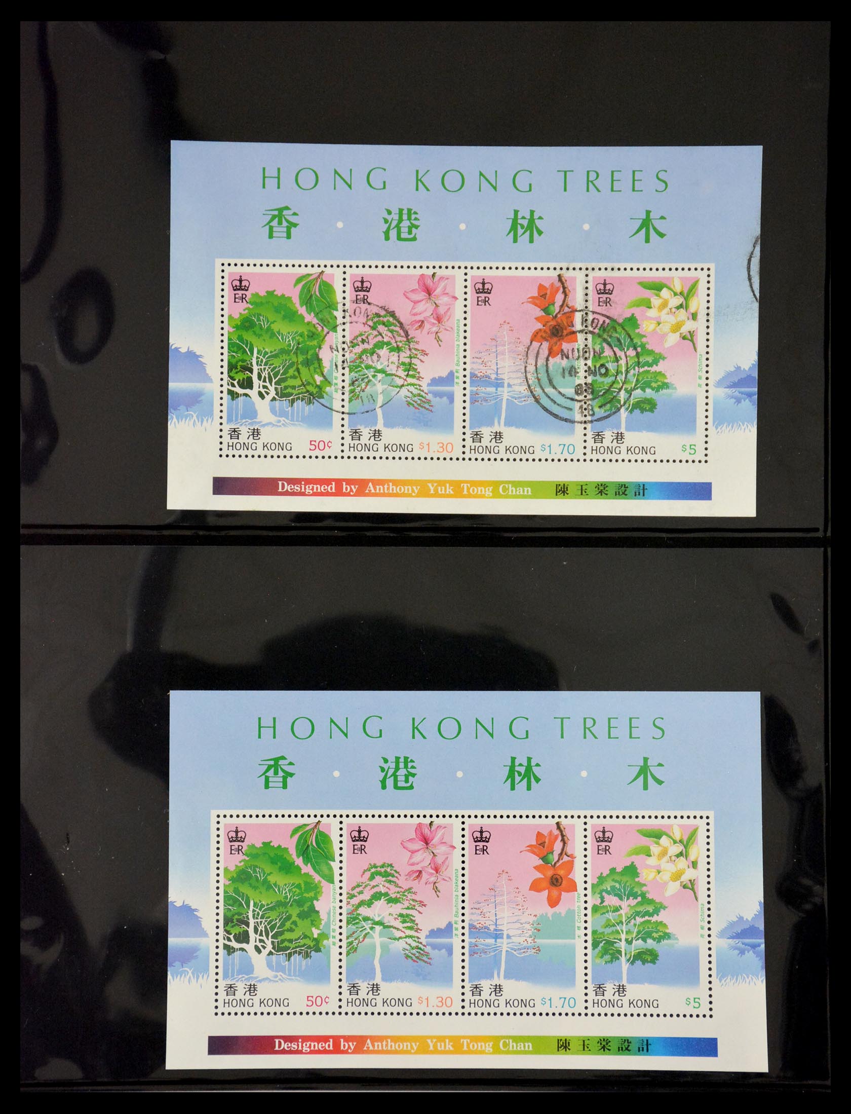 29630 006 - 29630 Hongkong 1981-2014.