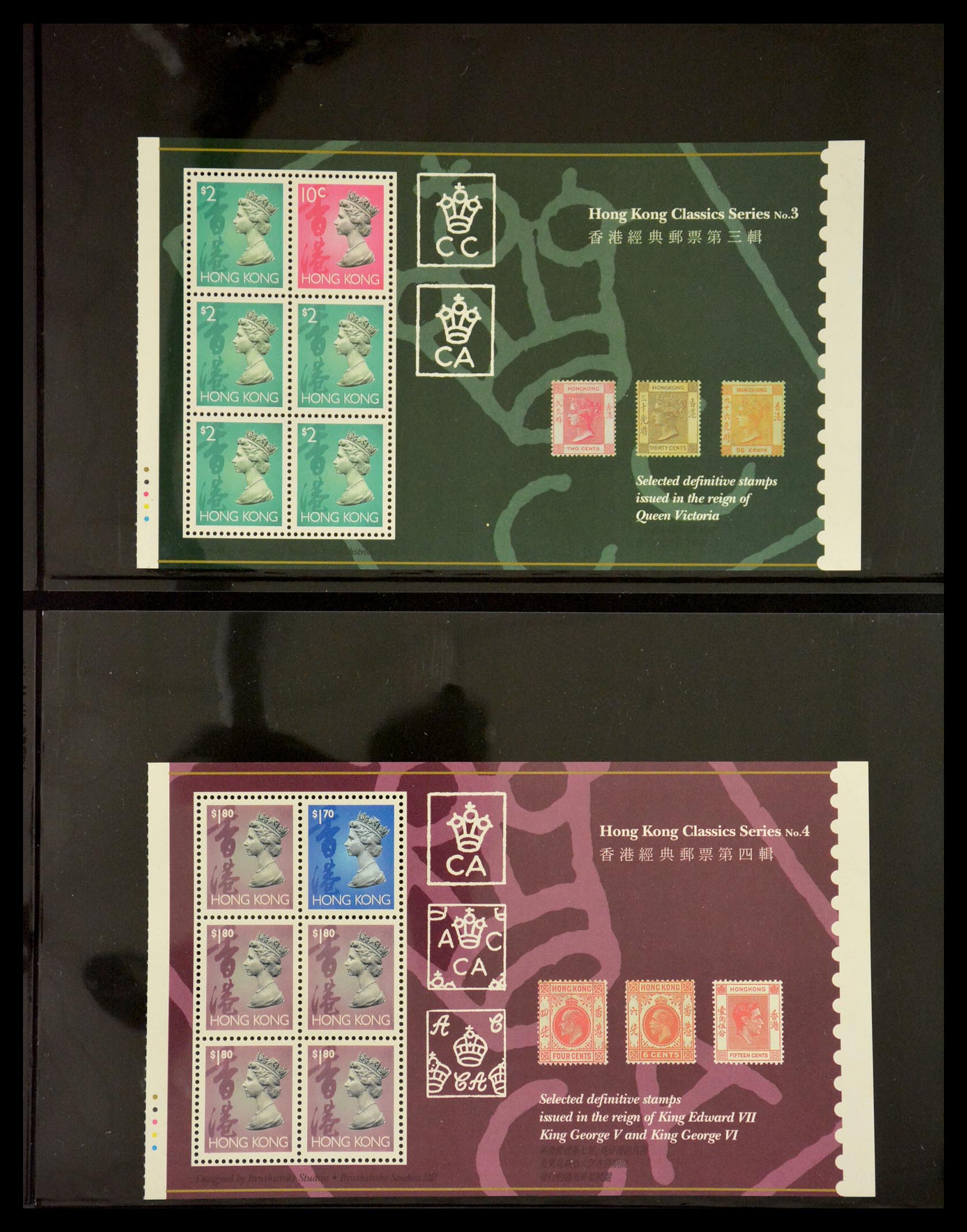 29630 009 - 29630 Hongkong 1981-2014.