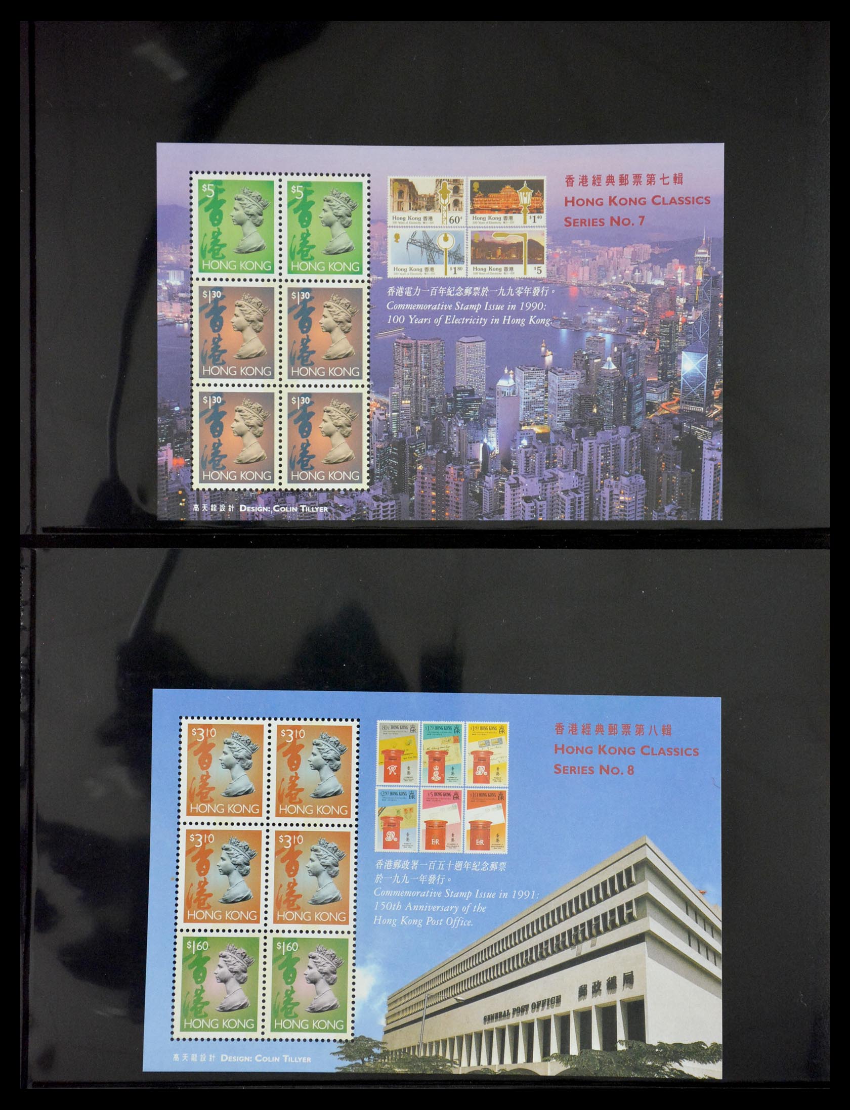 29630 017 - 29630 Hong Kong 1981-2014.