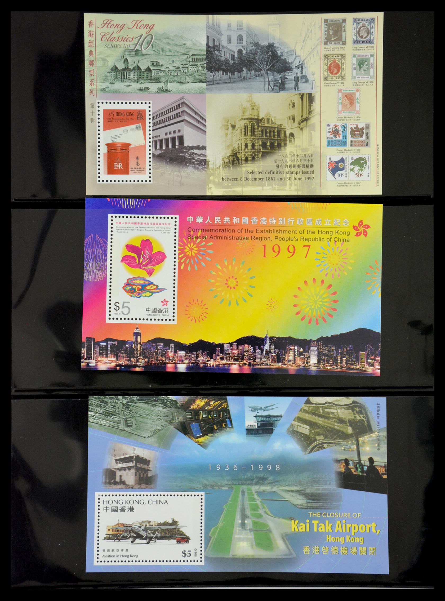 29630 020 - 29630 Hongkong 1981-2014.