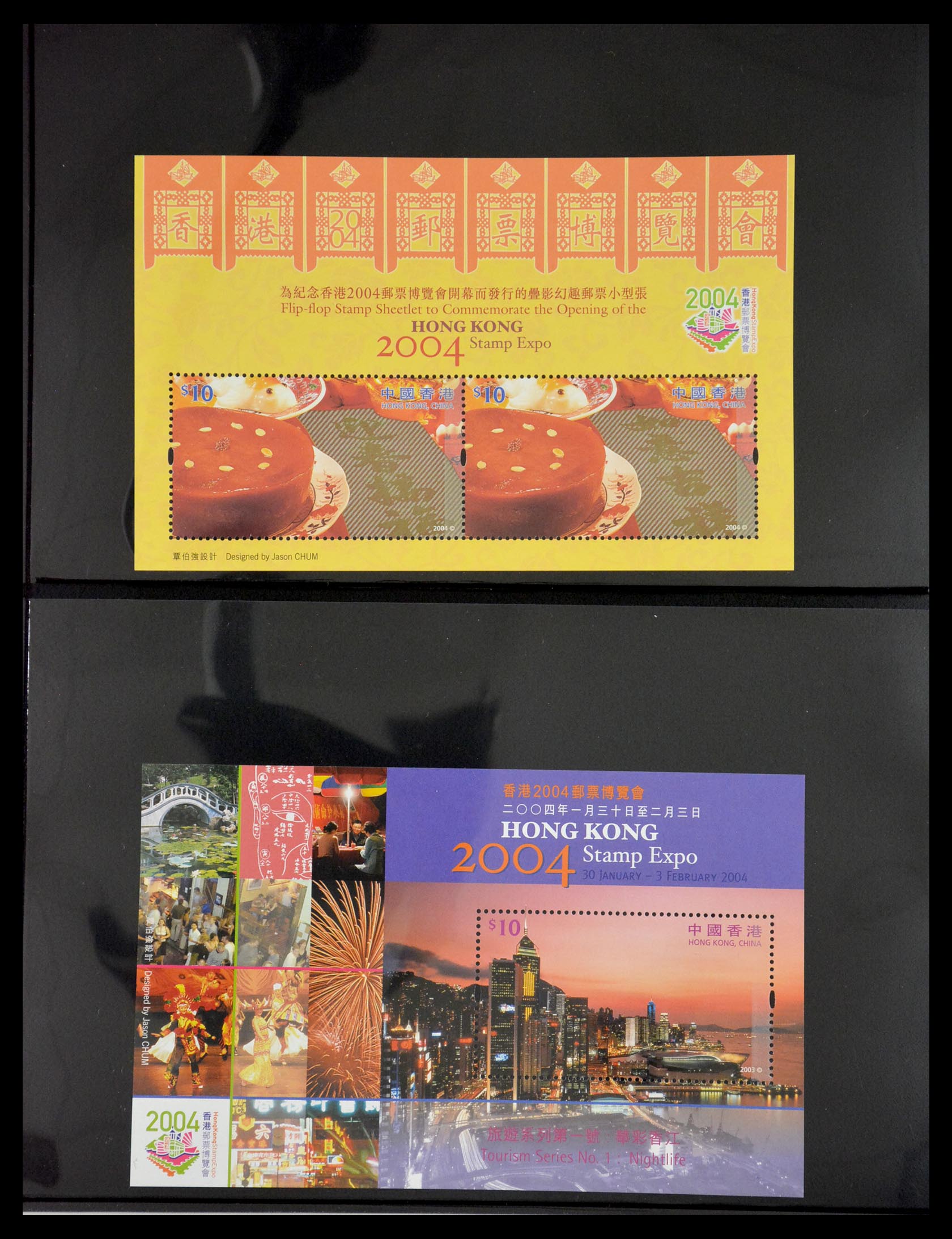 29630 044 - 29630 Hongkong 1981-2014.