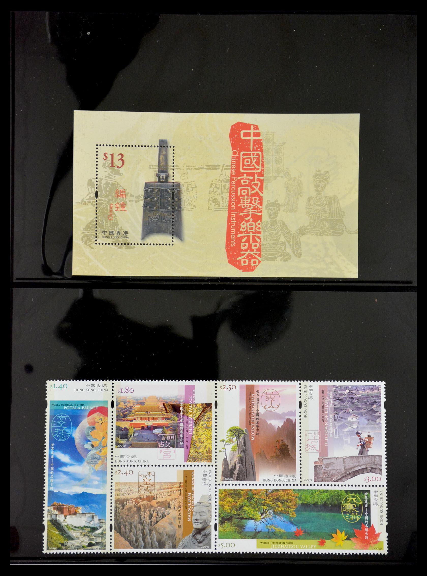 29630 048 - 29630 Hong Kong 1981-2014.