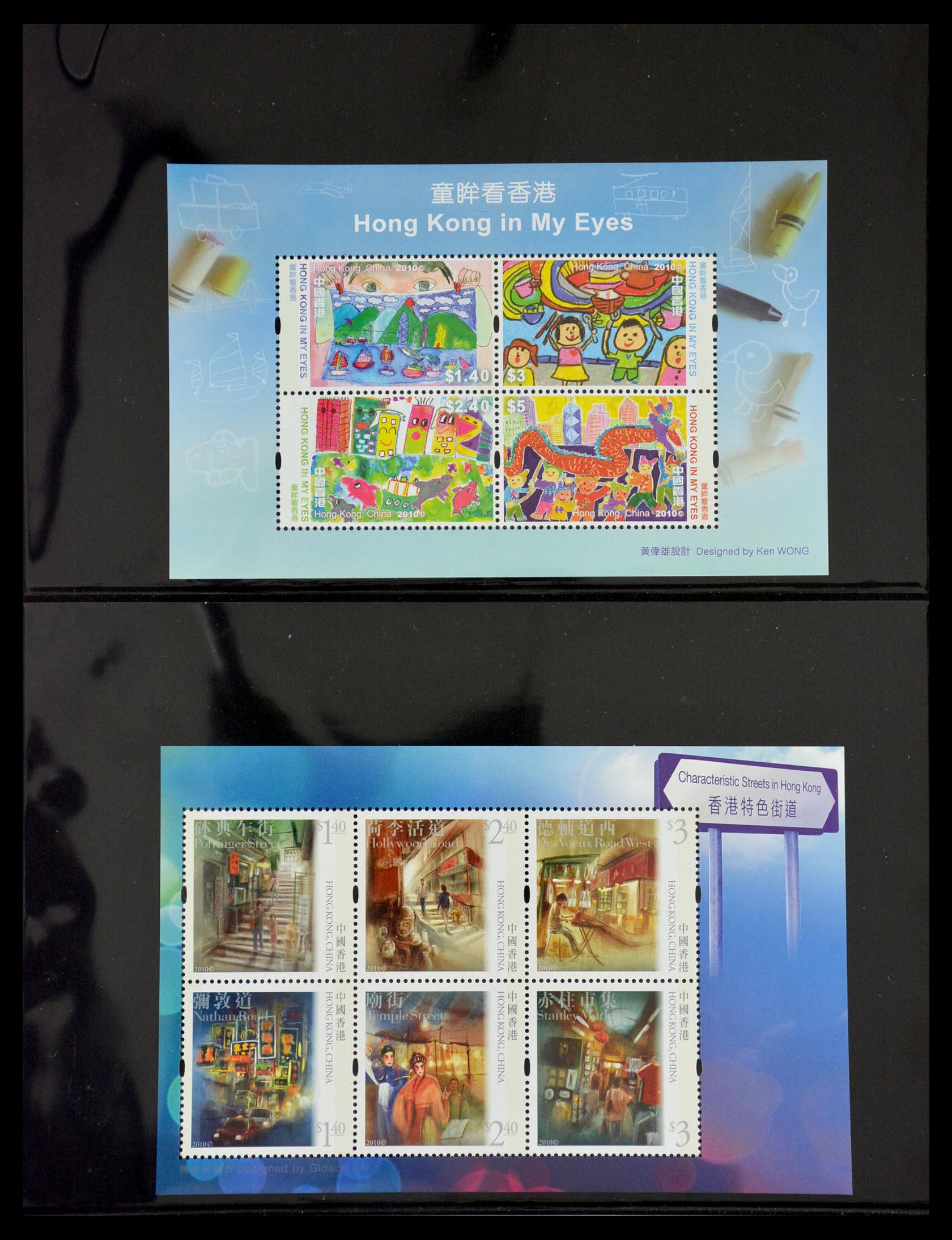 29630 080 - 29630 Hong Kong 1981-2014.