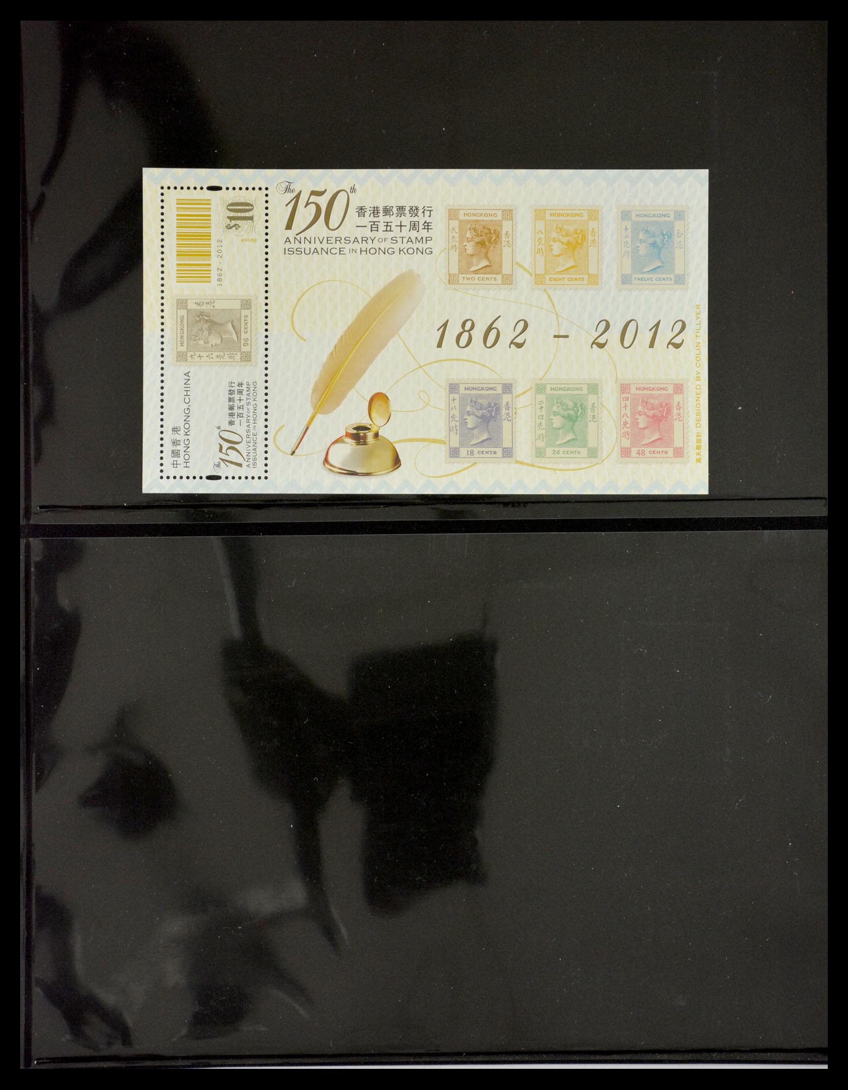 29630 095 - 29630 Hong Kong 1981-2014.