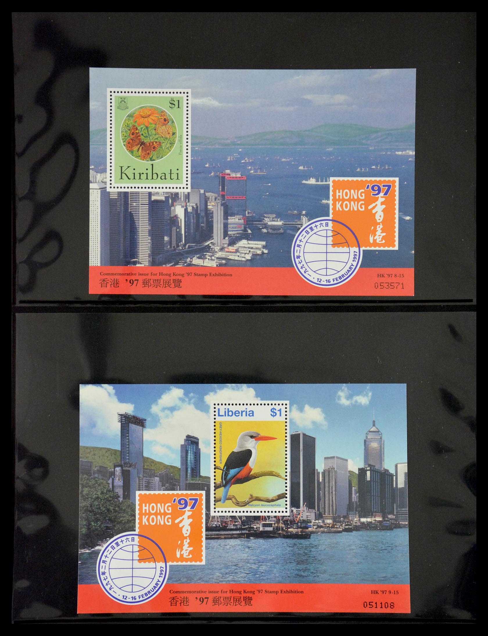 29630 106 - 29630 Hongkong 1981-2014.