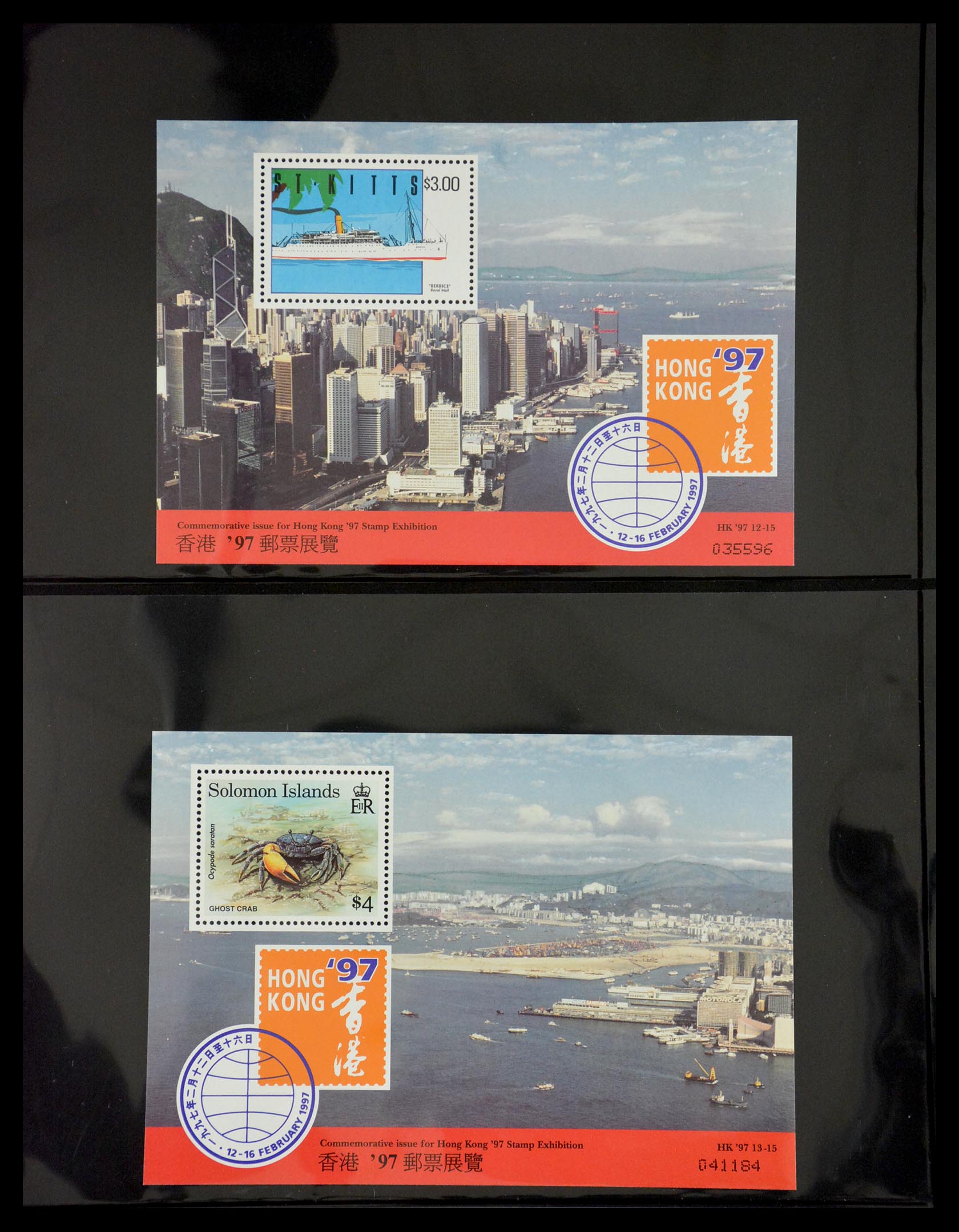 29630 108 - 29630 Hong Kong 1981-2014.