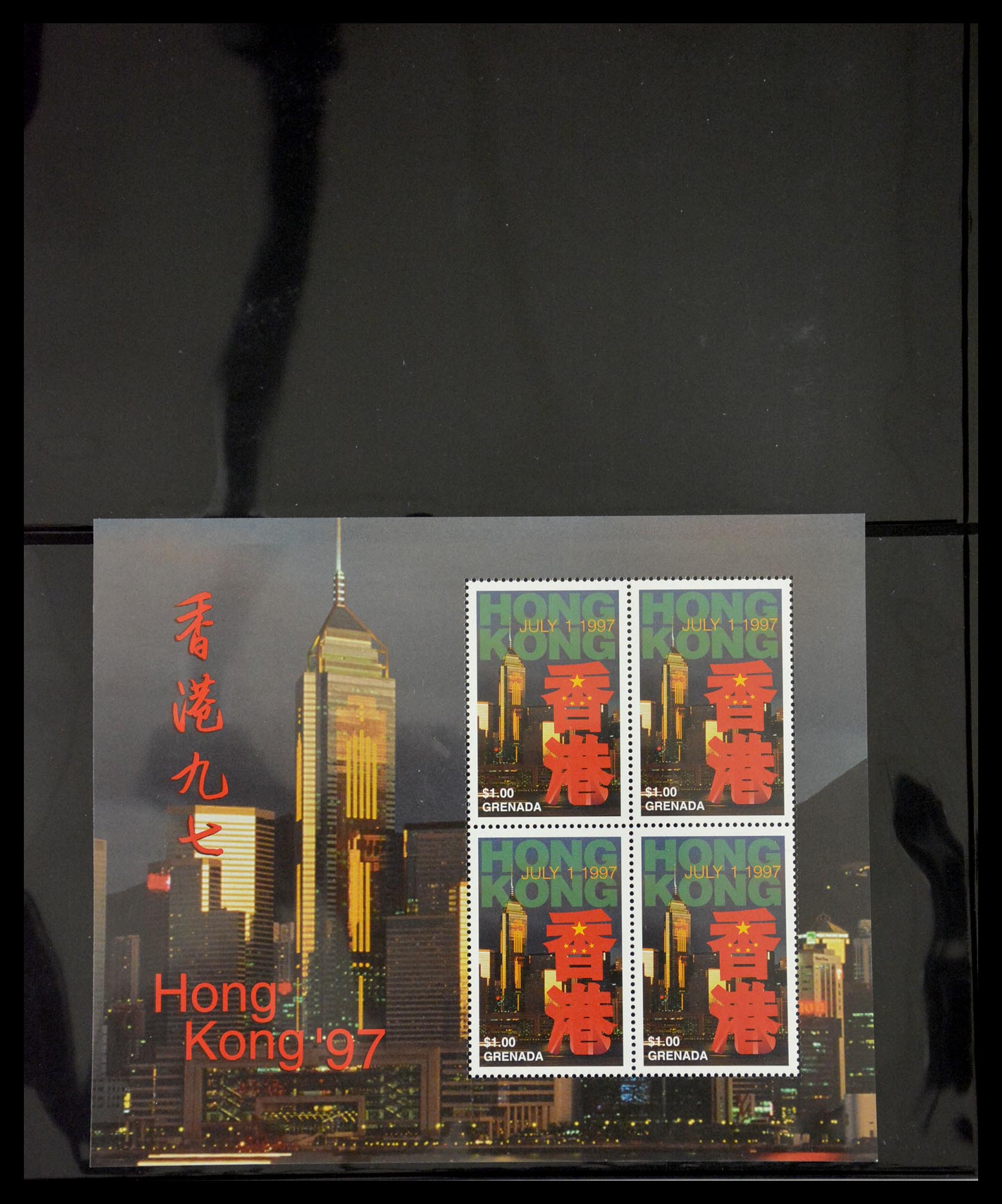 29630 110 - 29630 Hong Kong 1981-2014.
