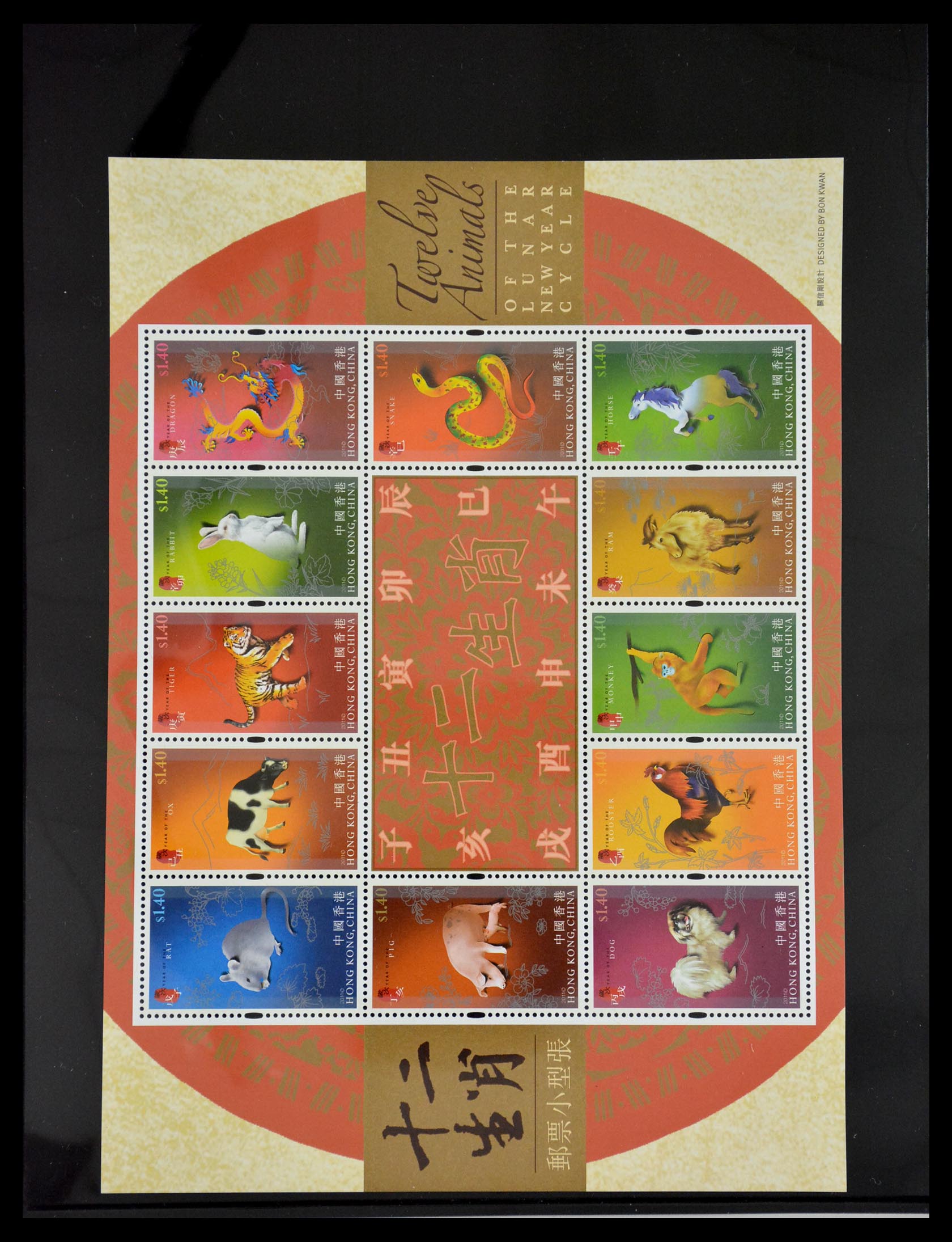 29630 133 - 29630 Hong Kong 1981-2014.