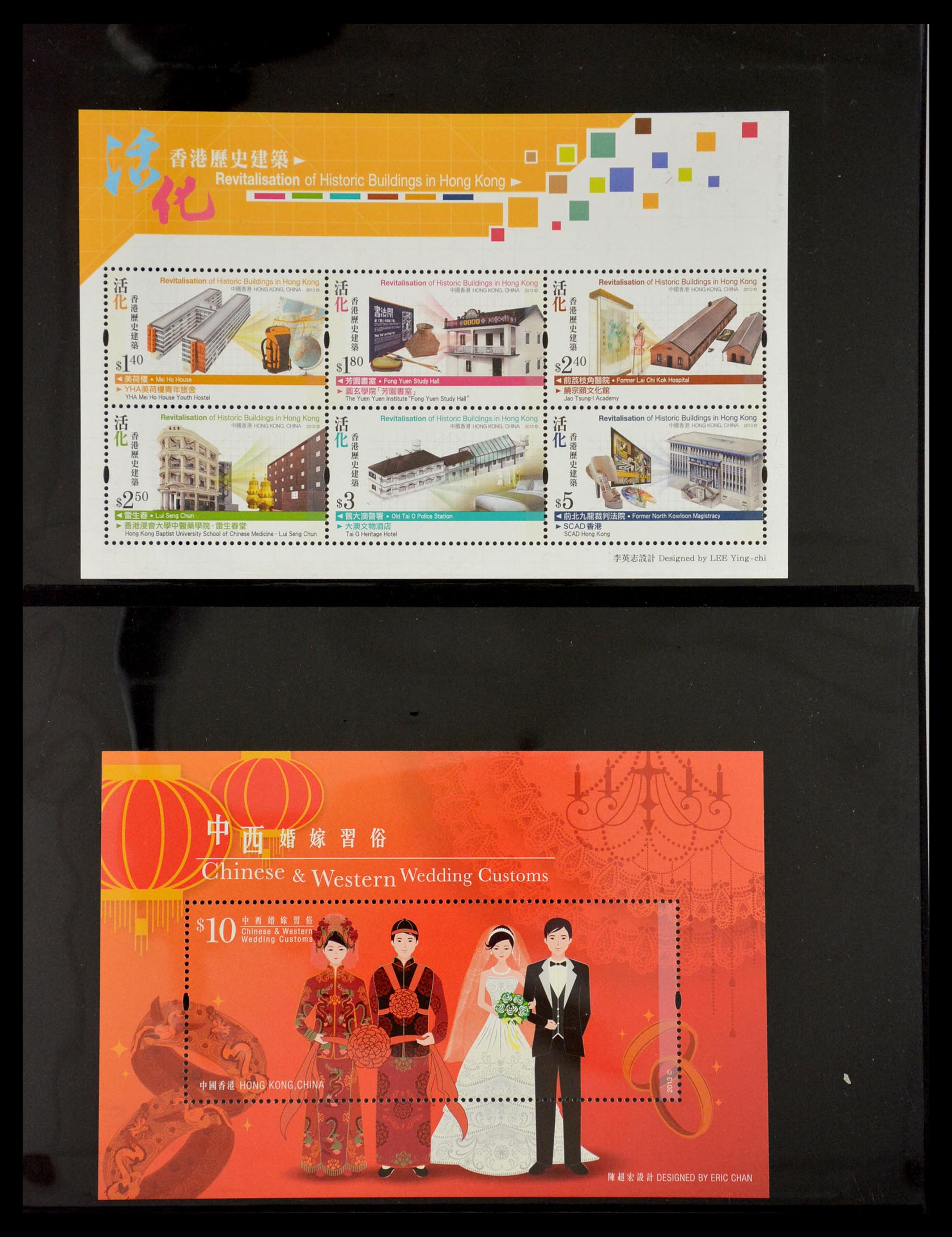 29630 144 - 29630 Hongkong 1981-2014.