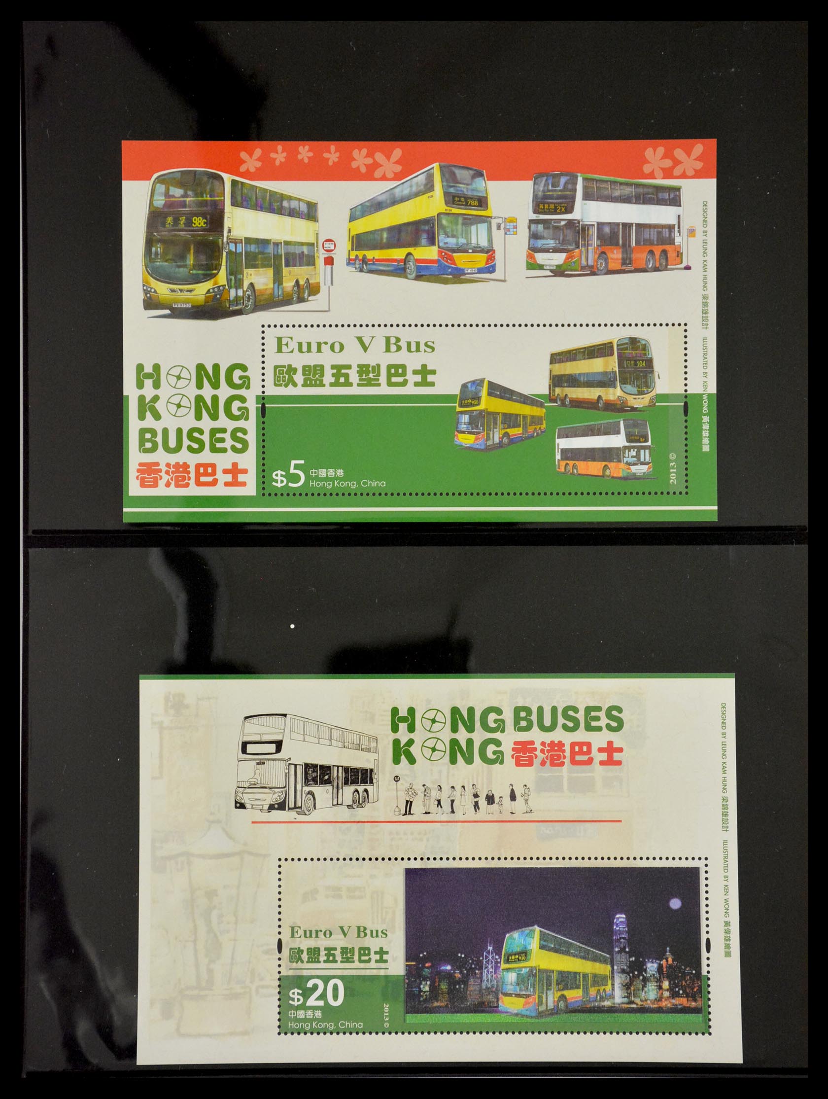29630 145 - 29630 Hongkong 1981-2014.