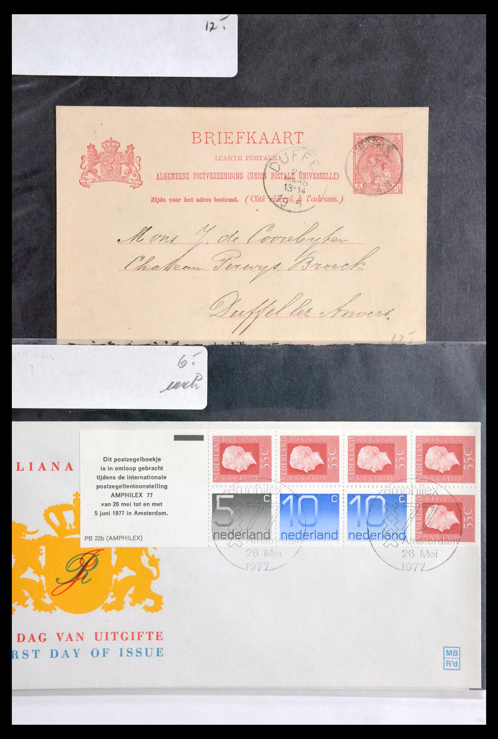 29655 081 - 29655 Netherlands covers ca. 1880-1950.