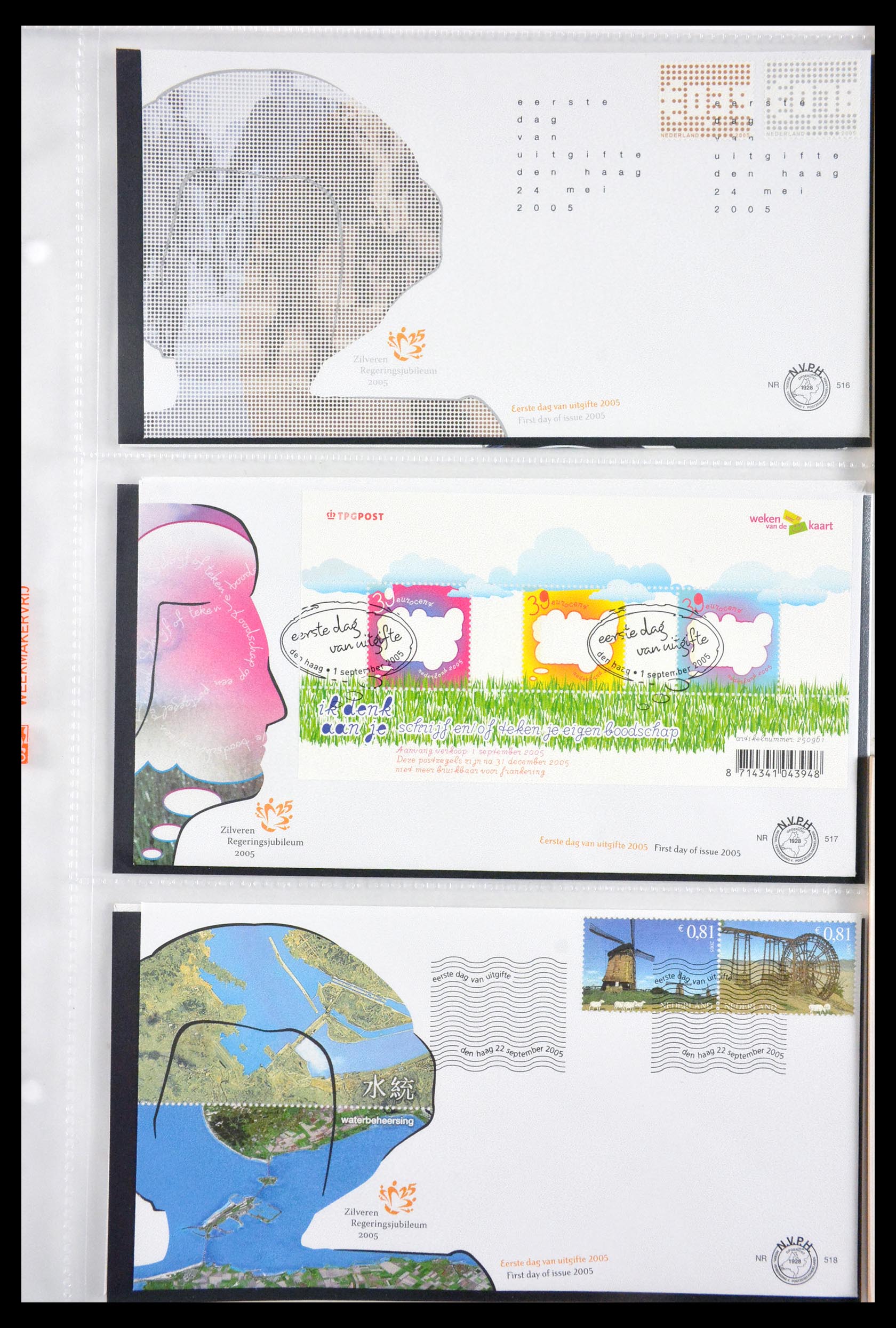 29666 069 - 29666 Netherlands 1997-2011 FDC's.