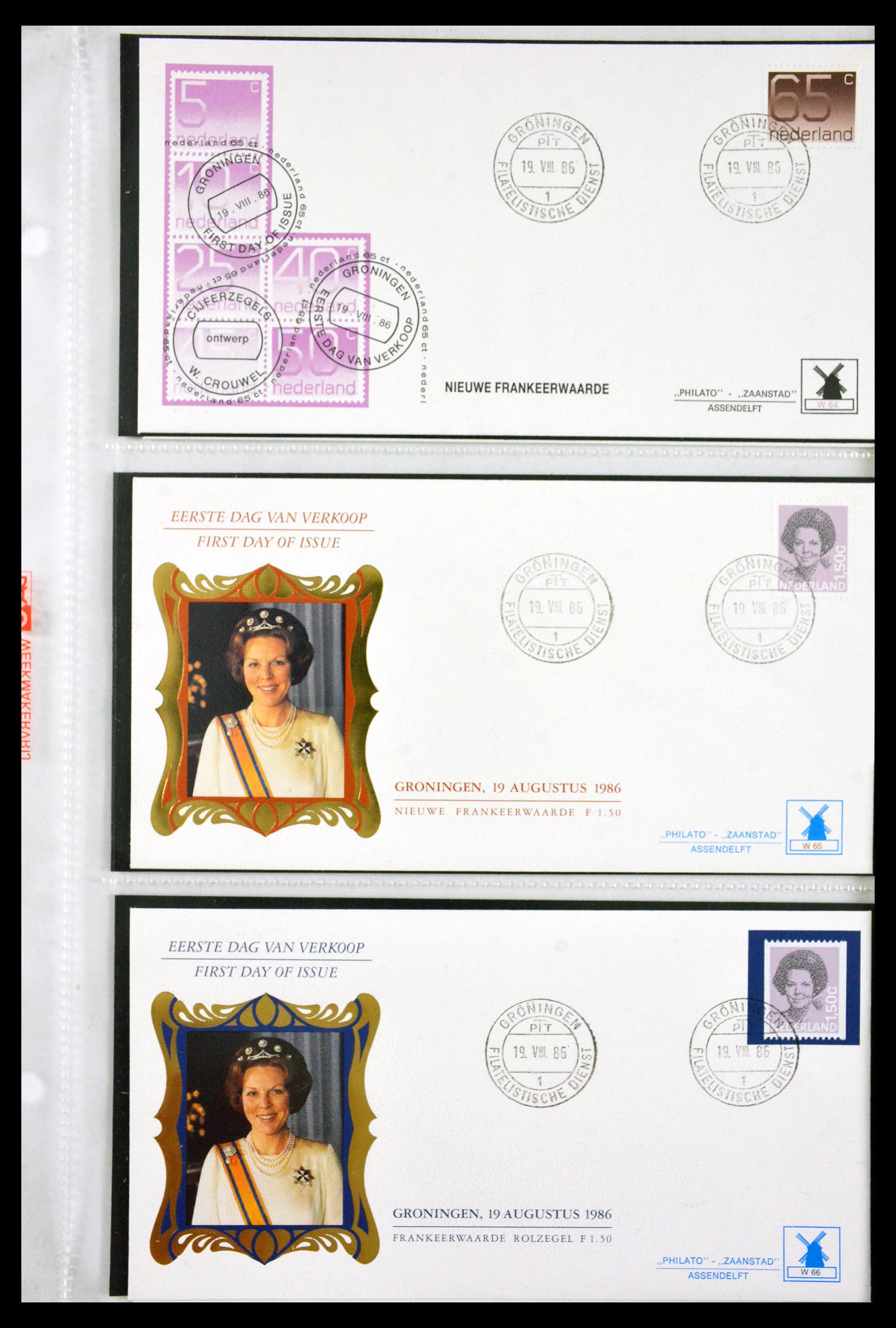 29666 137 - 29666 Netherlands 1997-2011 FDC's.