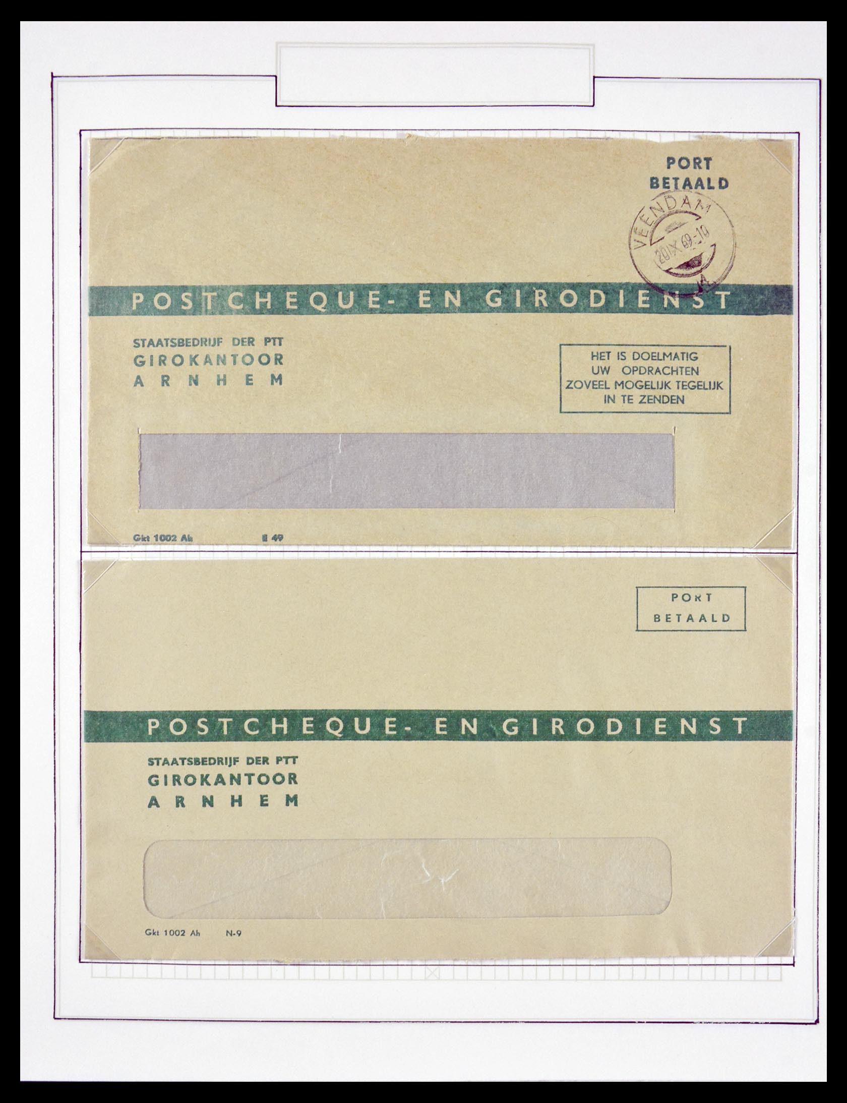 29667 016 - 29667 Nederland brieven 1831-1970.