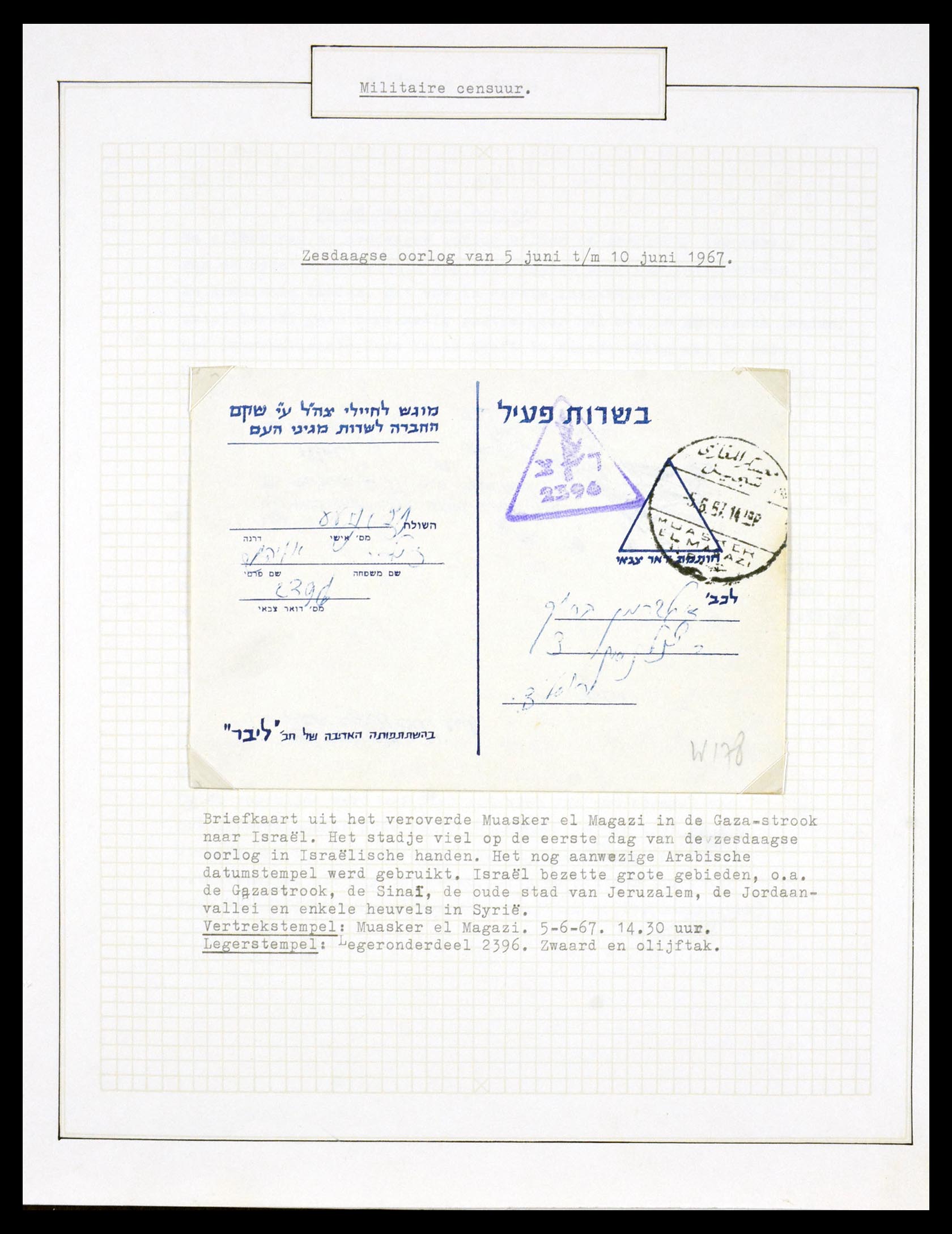 29667 026 - 29667 Nederland brieven 1831-1970.