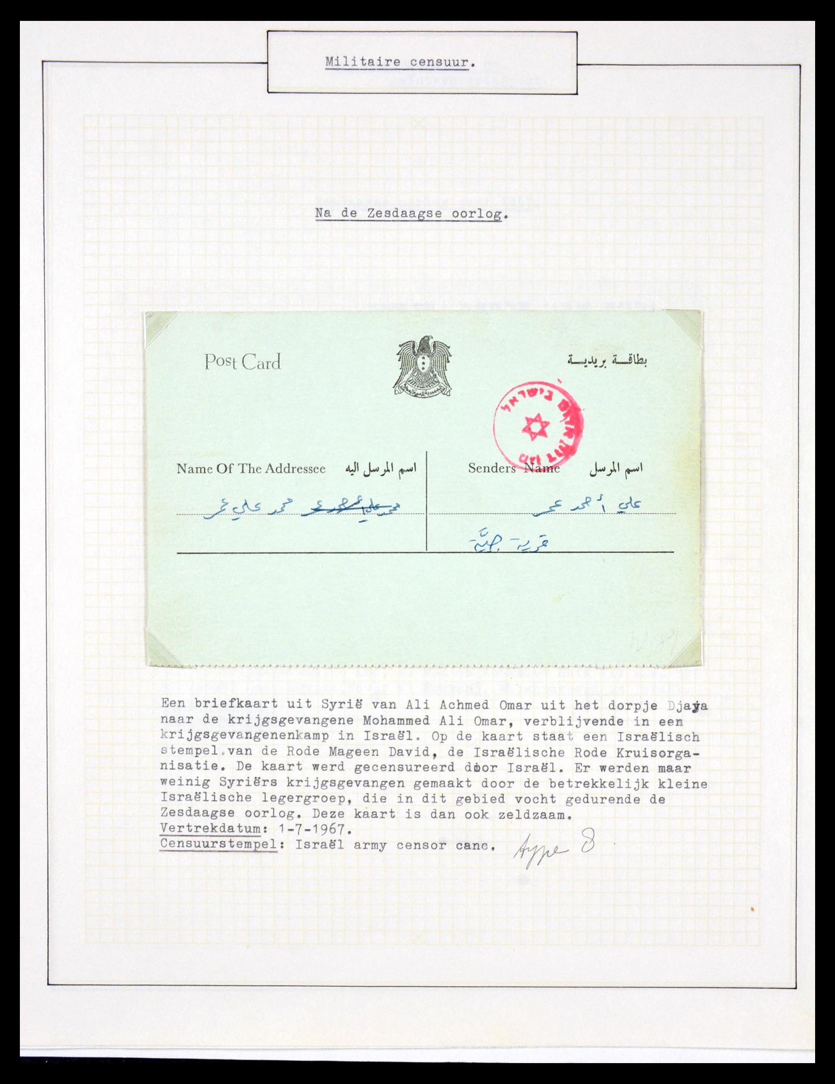 29667 031 - 29667 Nederland brieven 1831-1970.