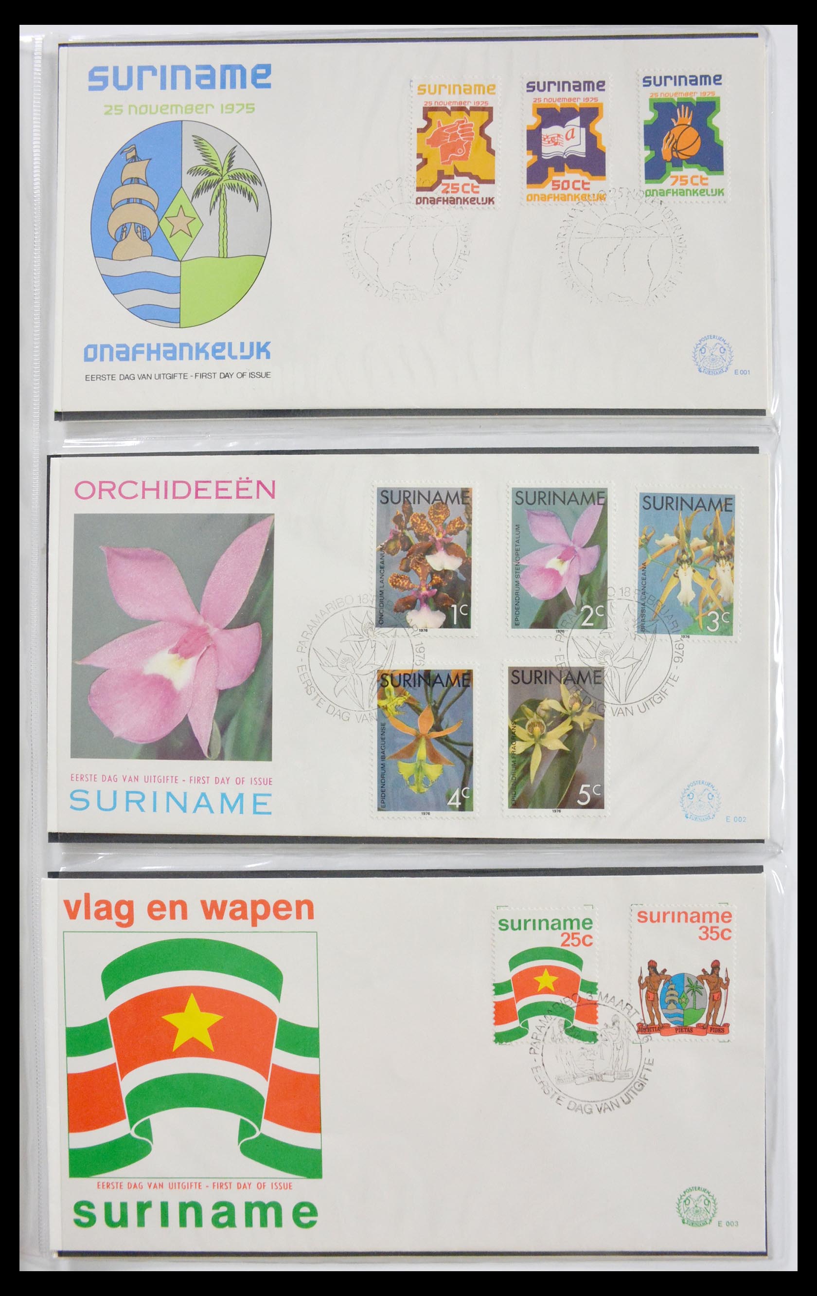 29669 001 - 29669 Suriname FDC's 1975-2011.