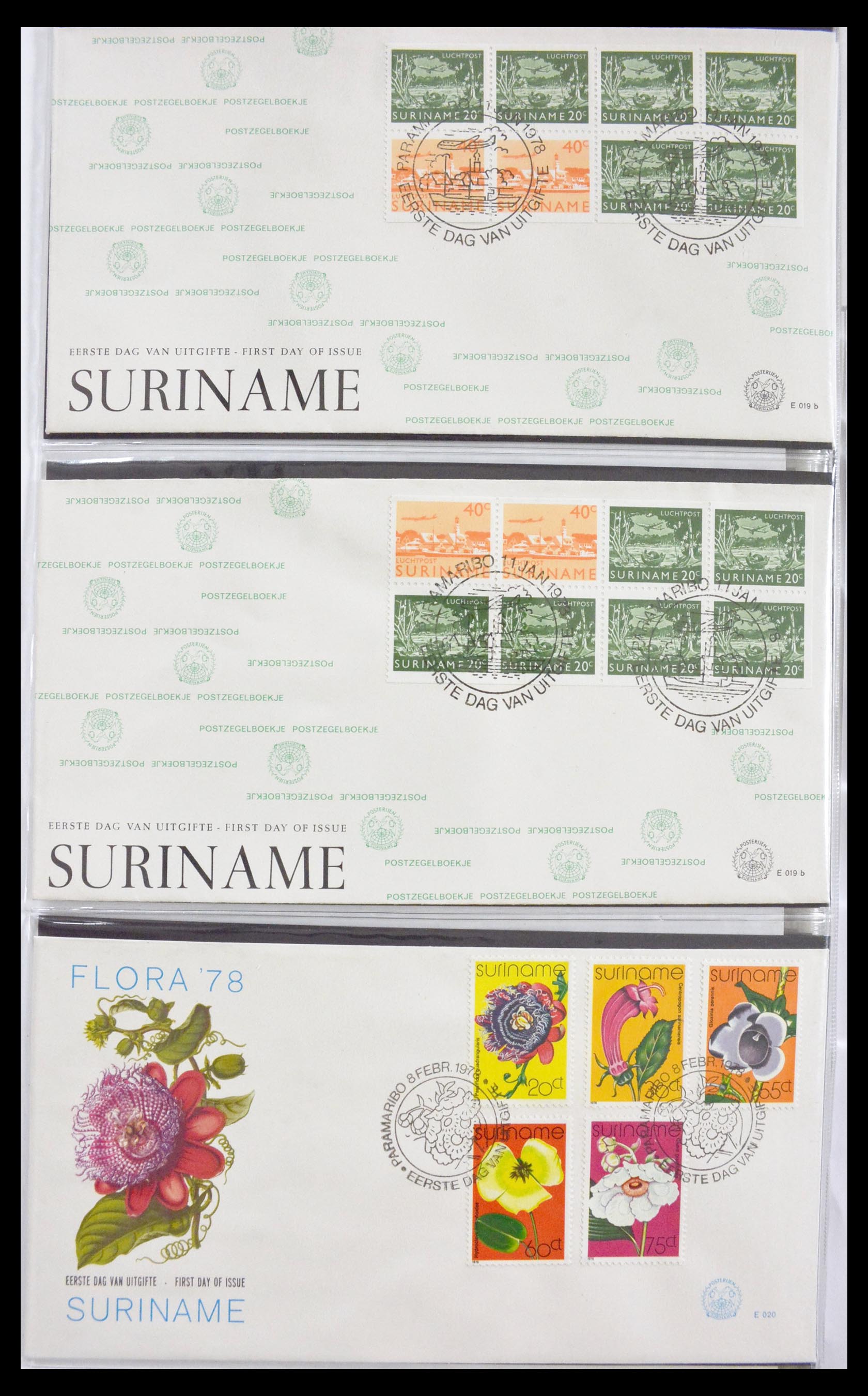 29669 012 - 29669 Suriname FDC's 1975-2011.