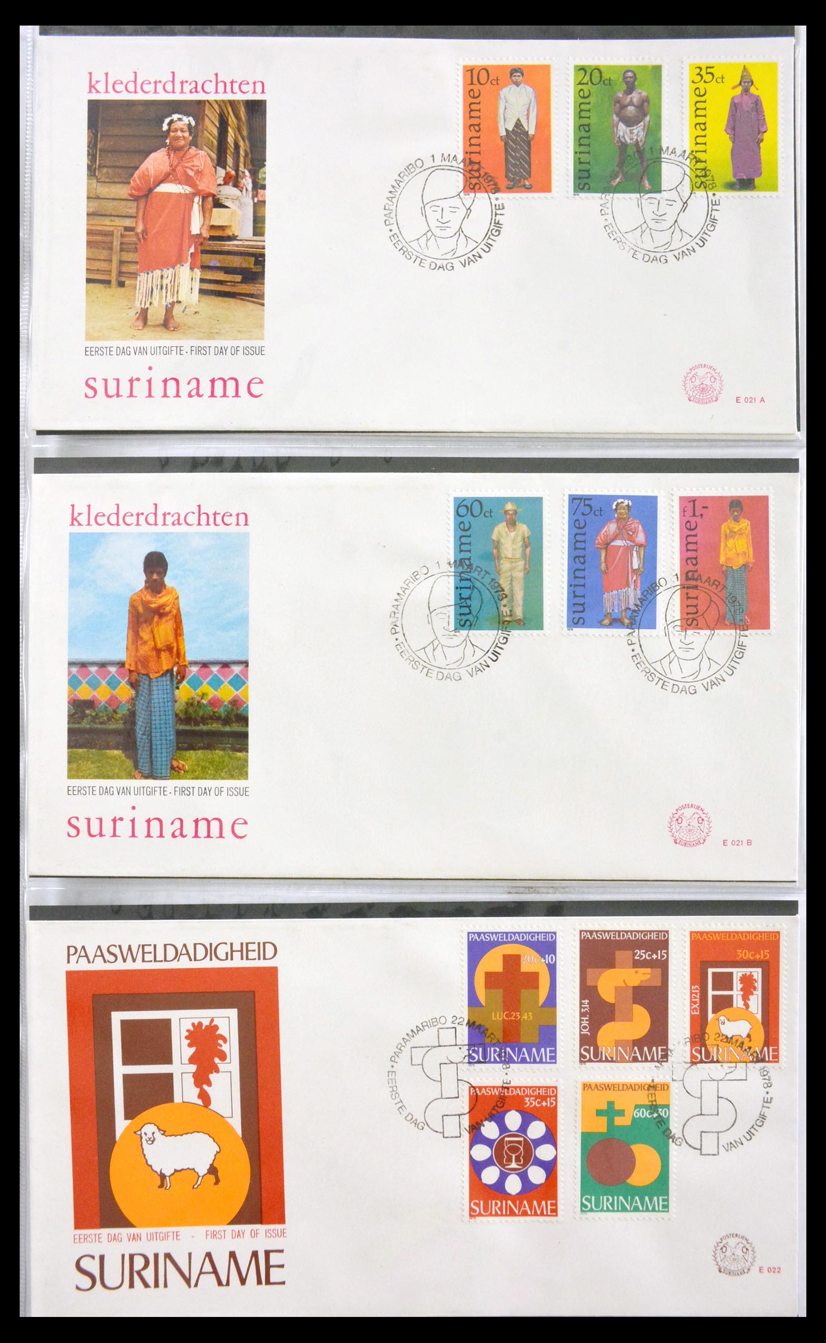 29669 013 - 29669 Surinam FDC's 1975-2011.