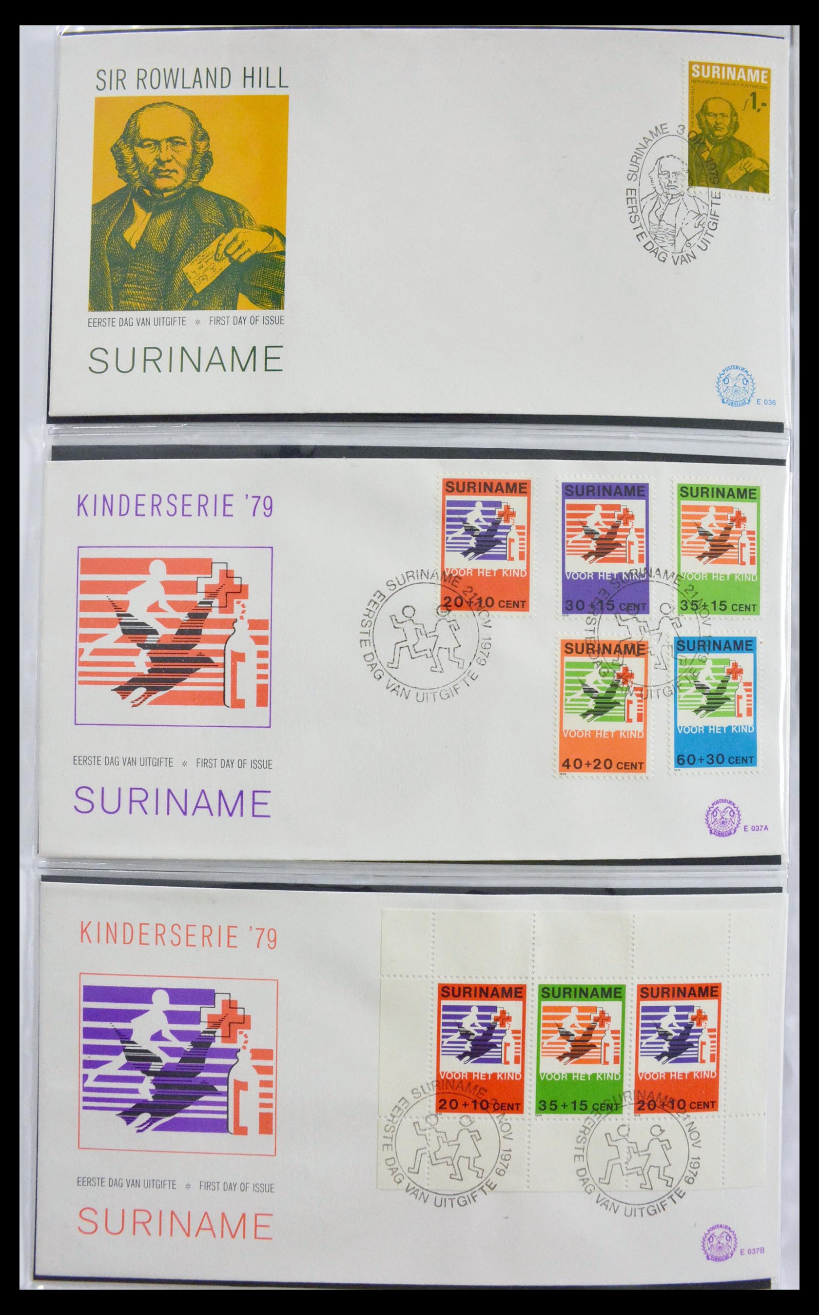 29669 020 - 29669 Suriname FDC's 1975-2011.