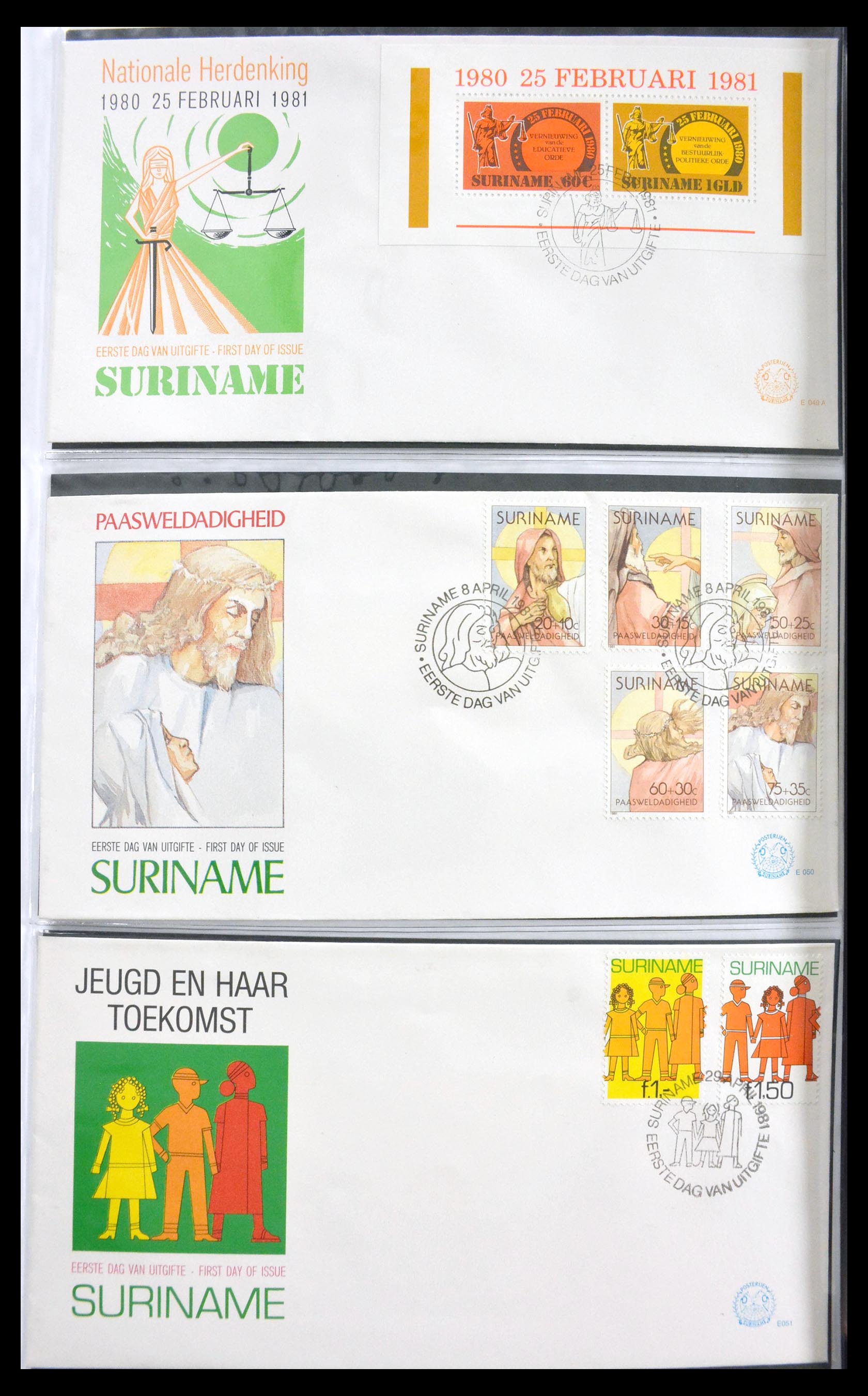 29669 029 - 29669 Suriname FDC's 1975-2011.